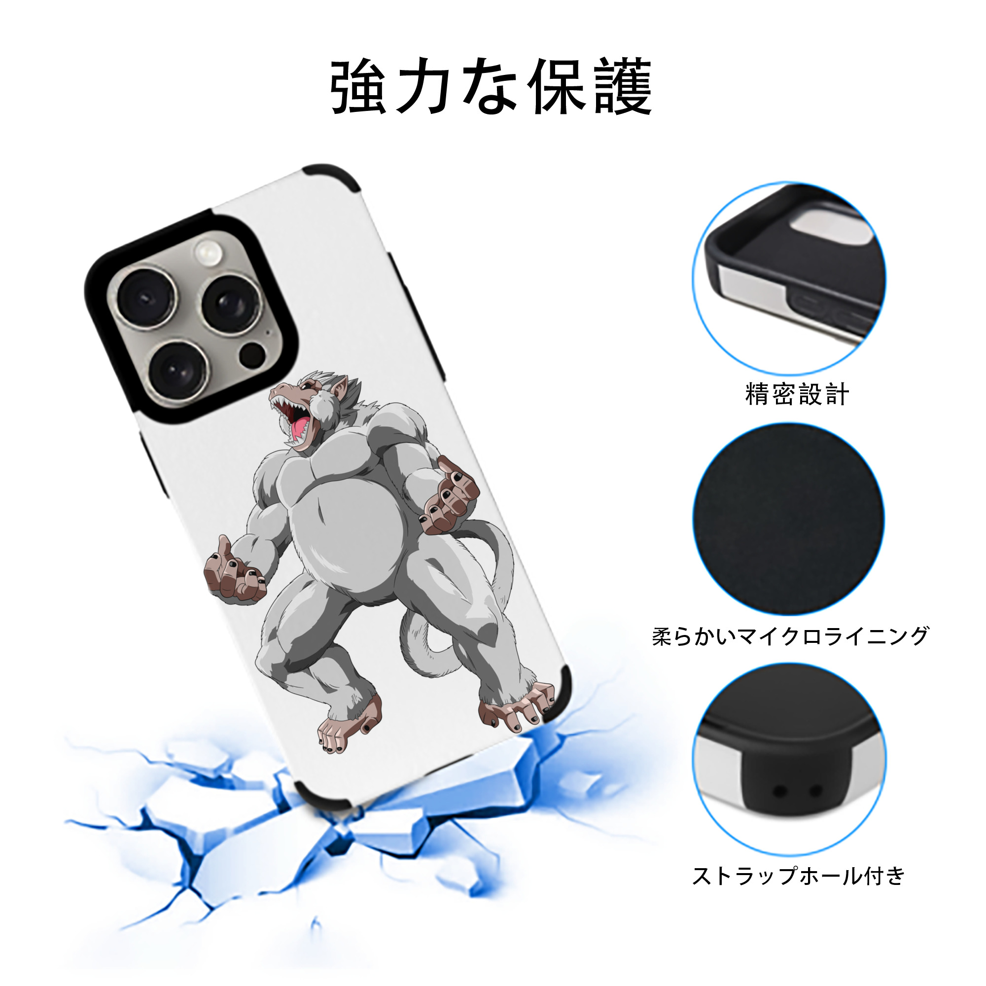 ドラゴンボール DRAGON BALL 【iPhone15ProMax対応】 PUレザー スマホケース 耐衝撃＆黄変防止