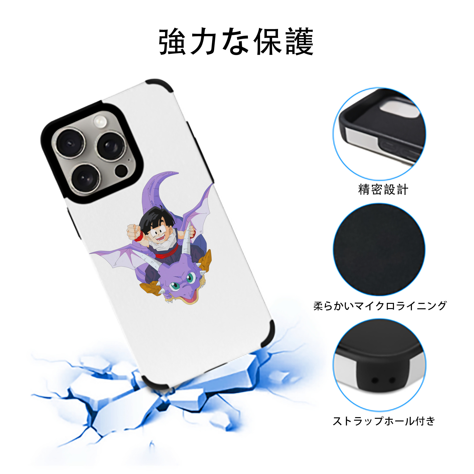 ドラゴンボール DRAGON BALL 【iPhone15ProMax対応】 PUレザー スマホケース 耐衝撃＆黄変防止