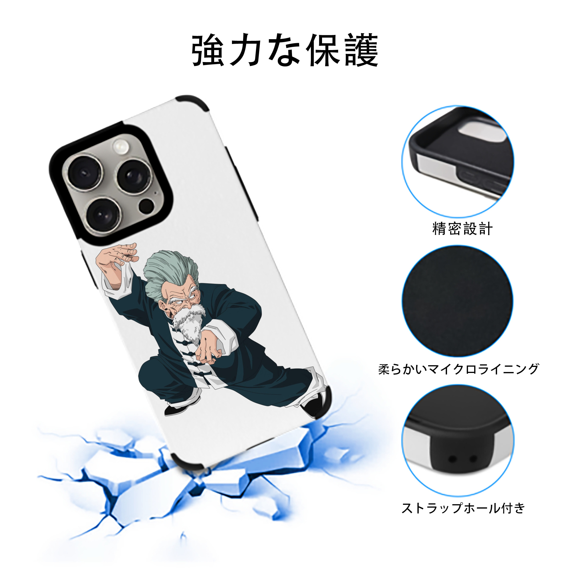 ドラゴンボール DRAGON BALL 【iPhone15ProMax対応】 PUレザー スマホケース 耐衝撃＆黄変防止