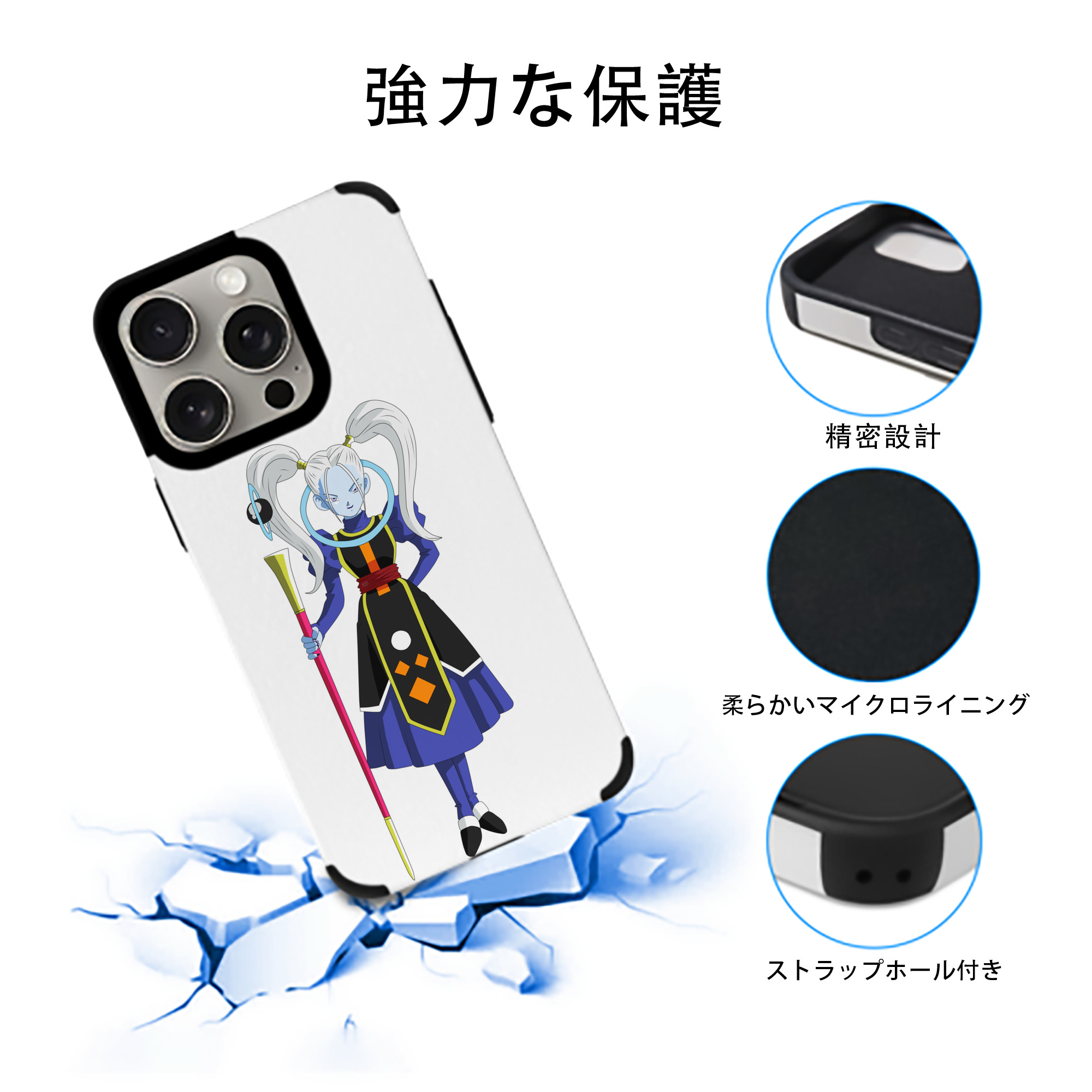 ドラゴンボール DRAGON BALL 【iPhone15ProMax対応】 PUレザー スマホケース 耐衝撃＆黄変防止