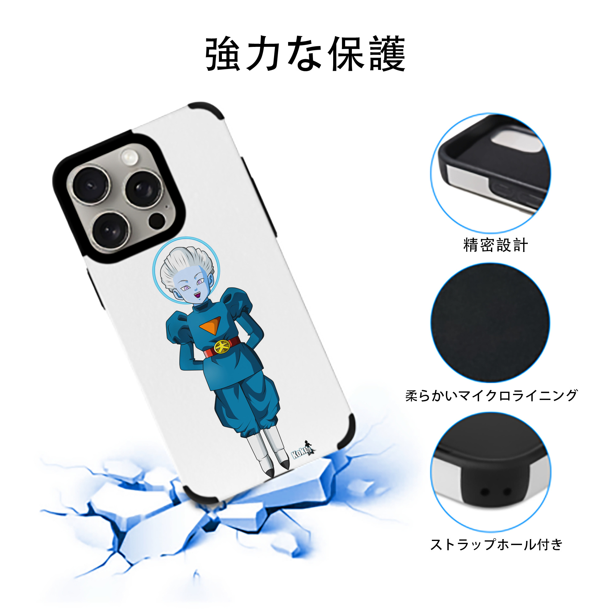 ドラゴンボール DRAGON BALL 【iPhone15ProMax対応】 PUレザー スマホケース 耐衝撃＆黄変防止