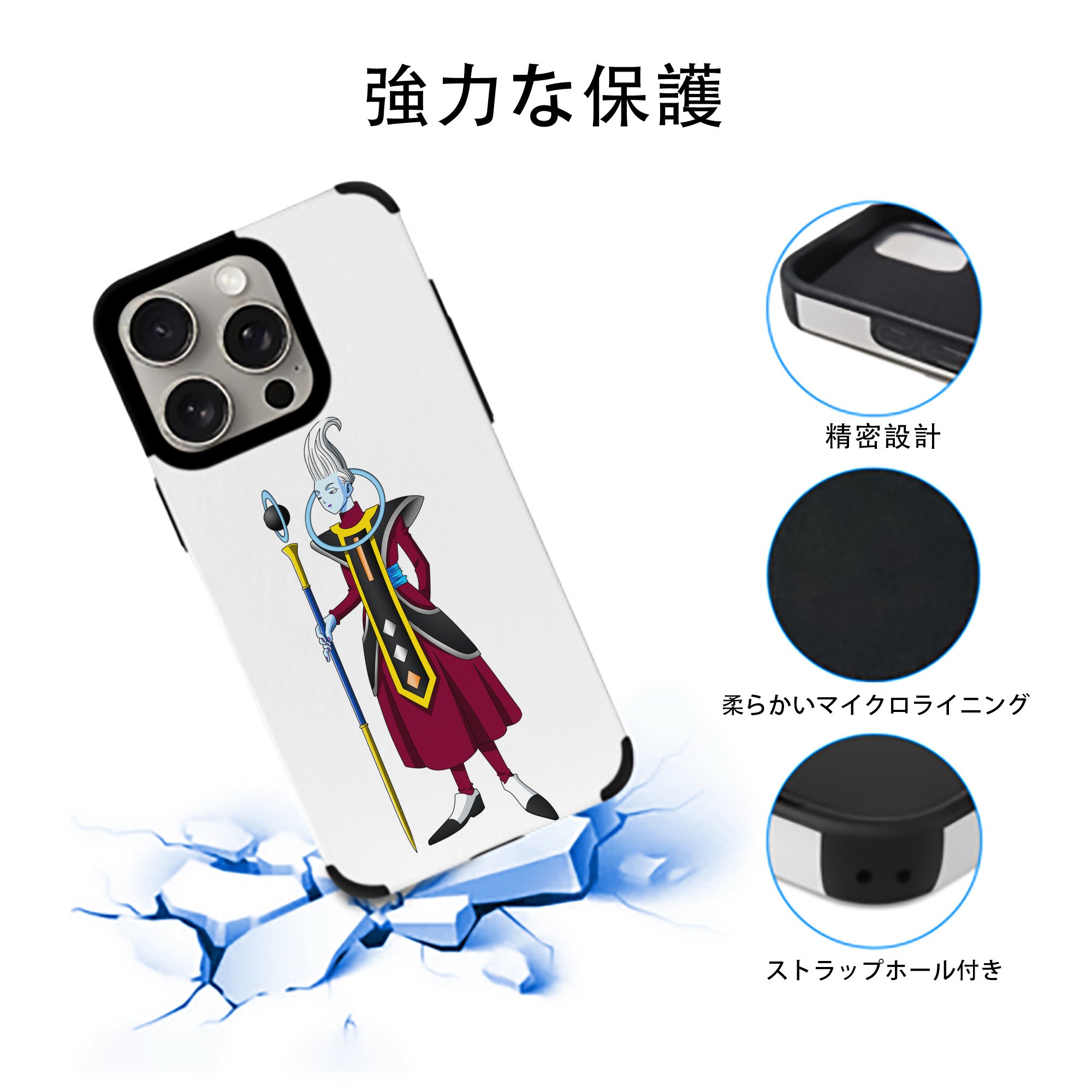 ドラゴンボール DRAGON BALL 【iPhone15ProMax対応】 PUレザー スマホケース 耐衝撃＆黄変防止