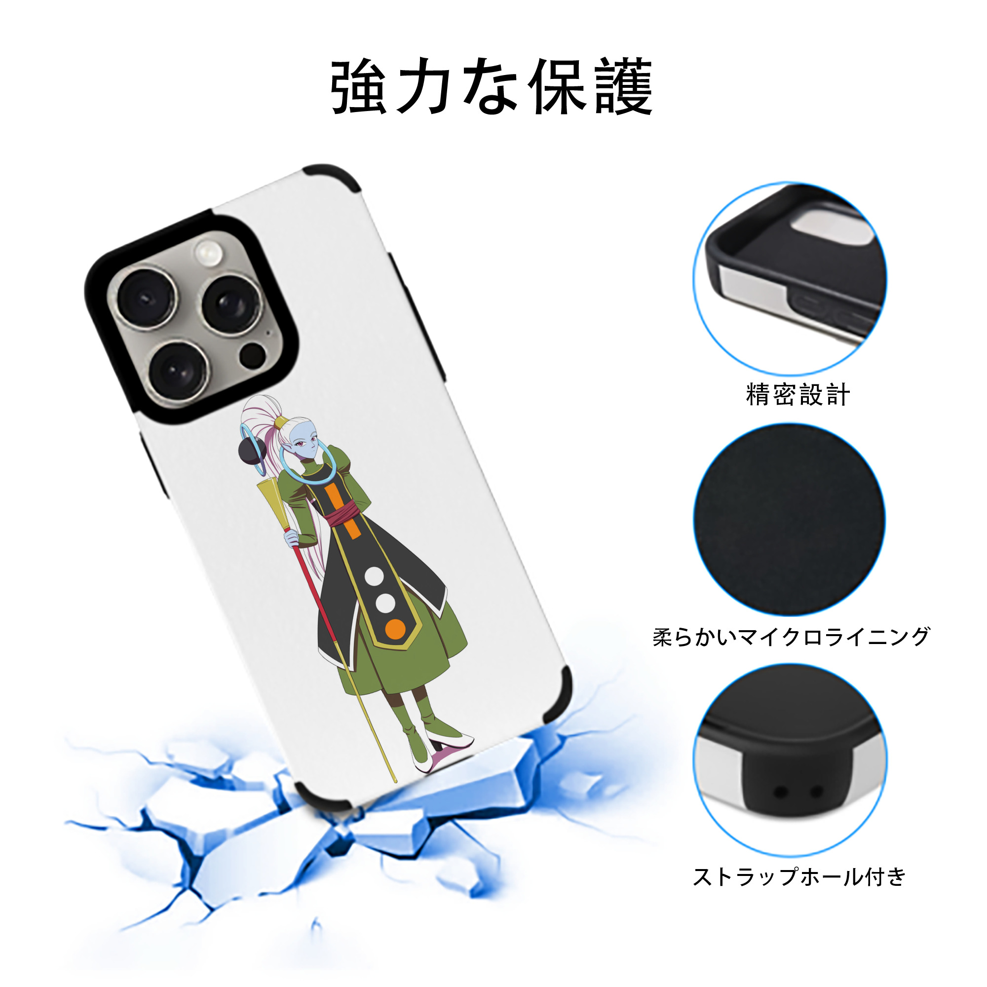 ドラゴンボール DRAGON BALL 【iPhone15ProMax対応】 PUレザー スマホケース 耐衝撃＆黄変防止