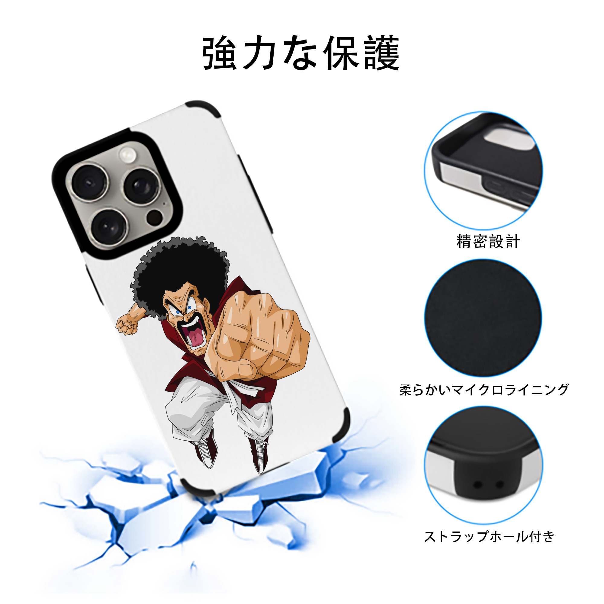 ドラゴンボール DRAGON BALL 【iPhone15ProMax対応】 PUレザー スマホケース 耐衝撃＆黄変防止