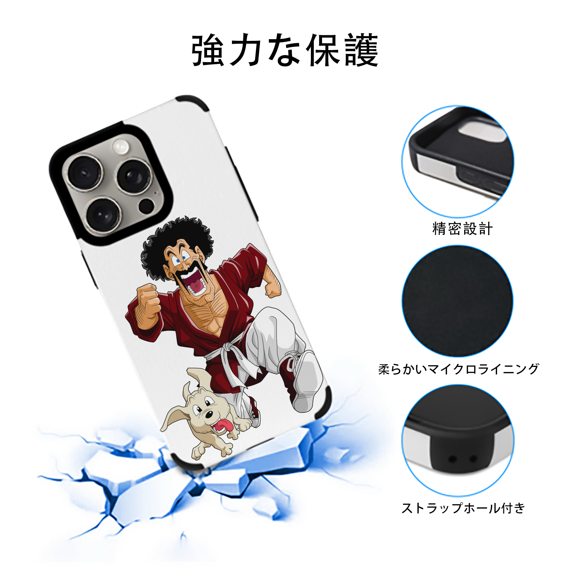 ドラゴンボール DRAGON BALL 【iPhone15ProMax対応】 PUレザー スマホケース 耐衝撃＆黄変防止