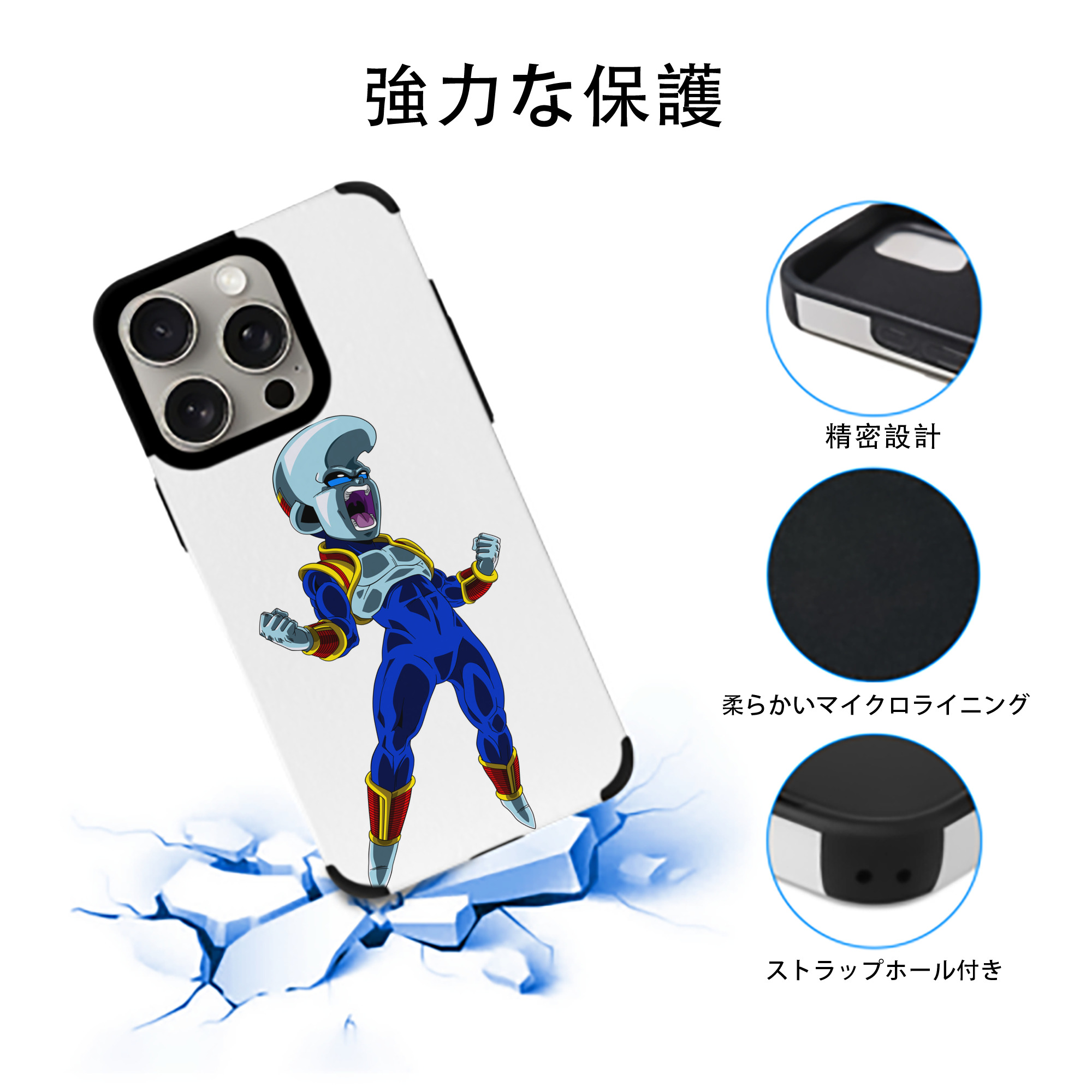 ドラゴンボール DRAGON BALL 【iPhone15ProMax対応】 PUレザー スマホケース 耐衝撃＆黄変防止