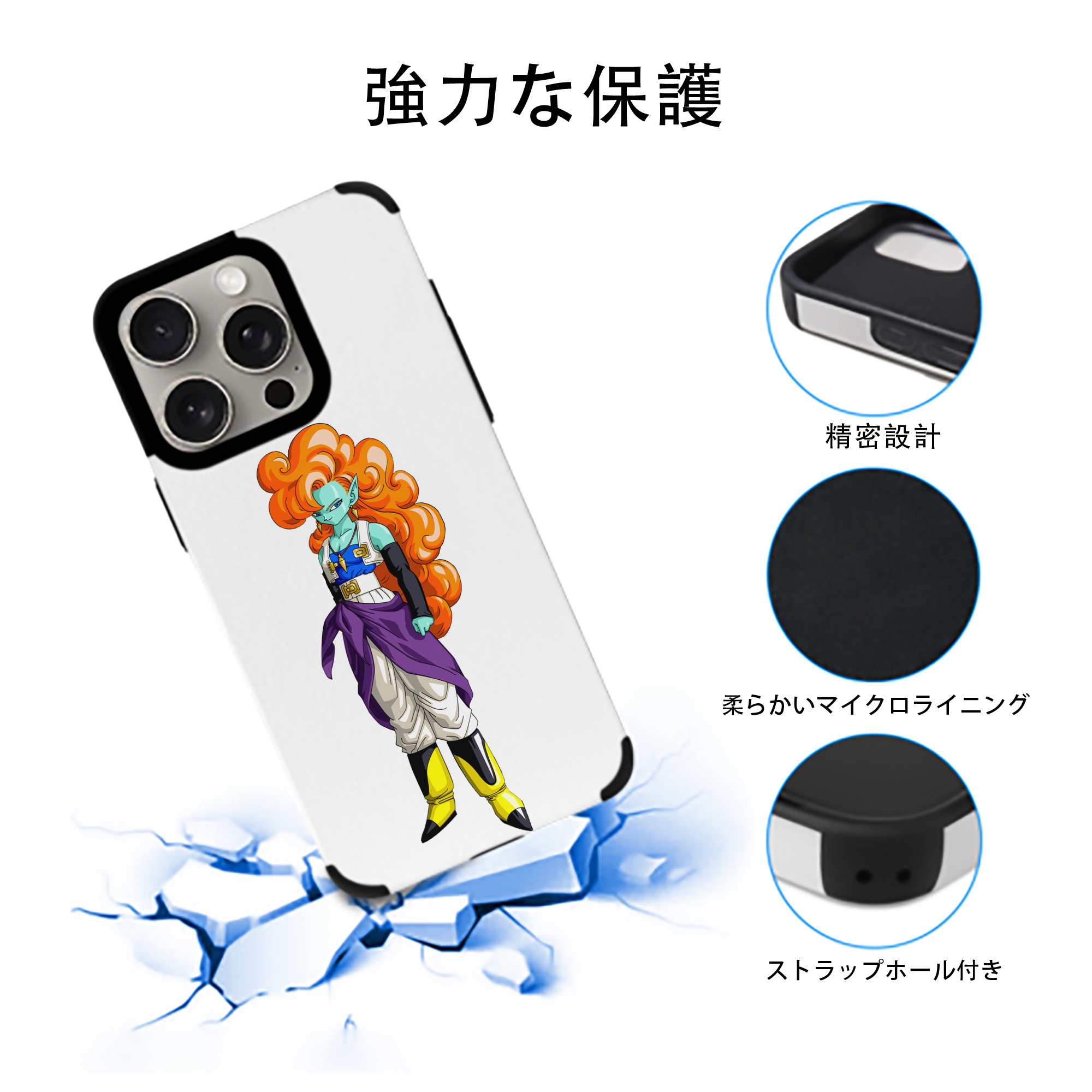 ドラゴンボール DRAGON BALL 【iPhone15ProMax対応】 PUレザー スマホケース 耐衝撃＆黄変防止