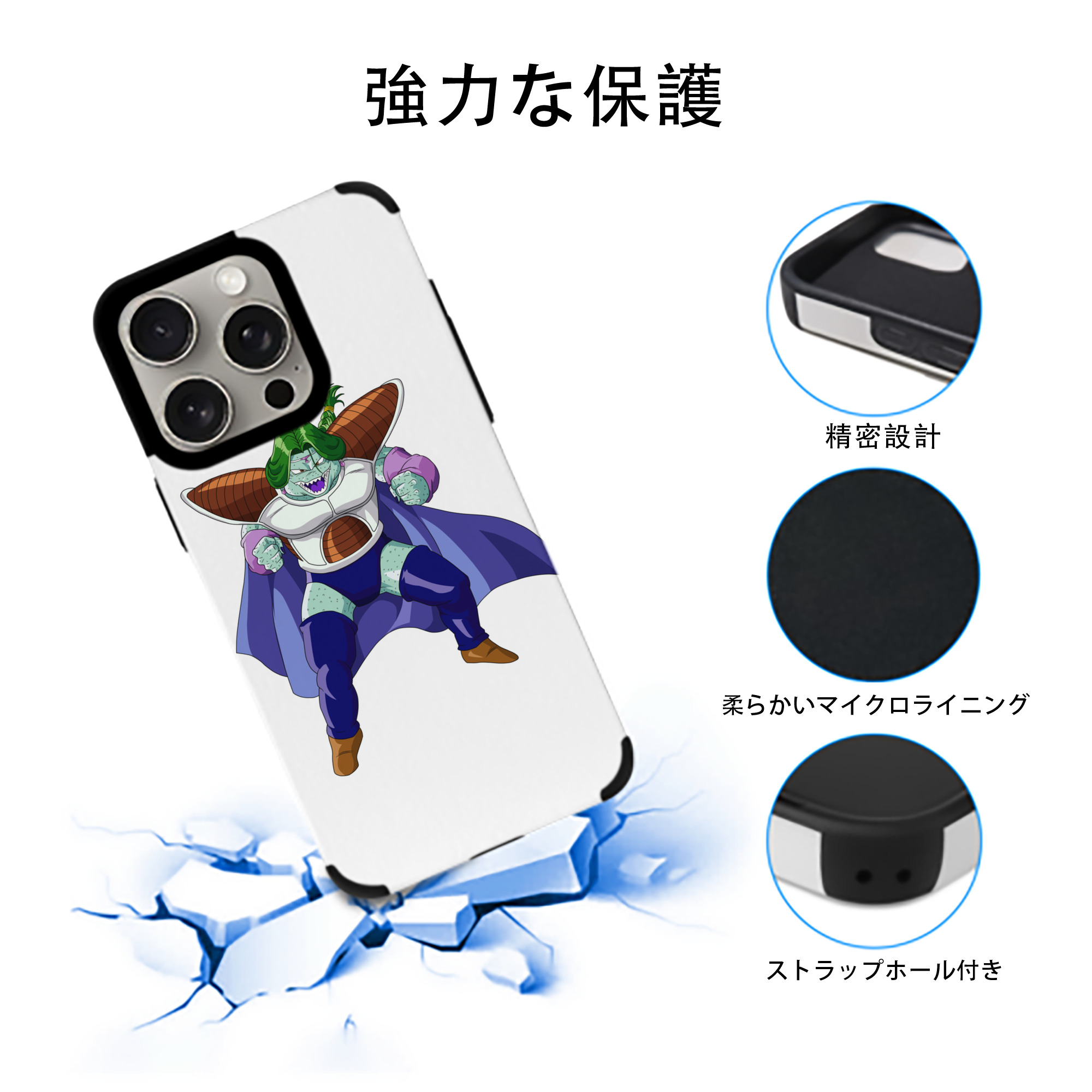 ドラゴンボール DRAGON BALL 【iPhone15ProMax対応】 PUレザー スマホケース 耐衝撃＆黄変防止