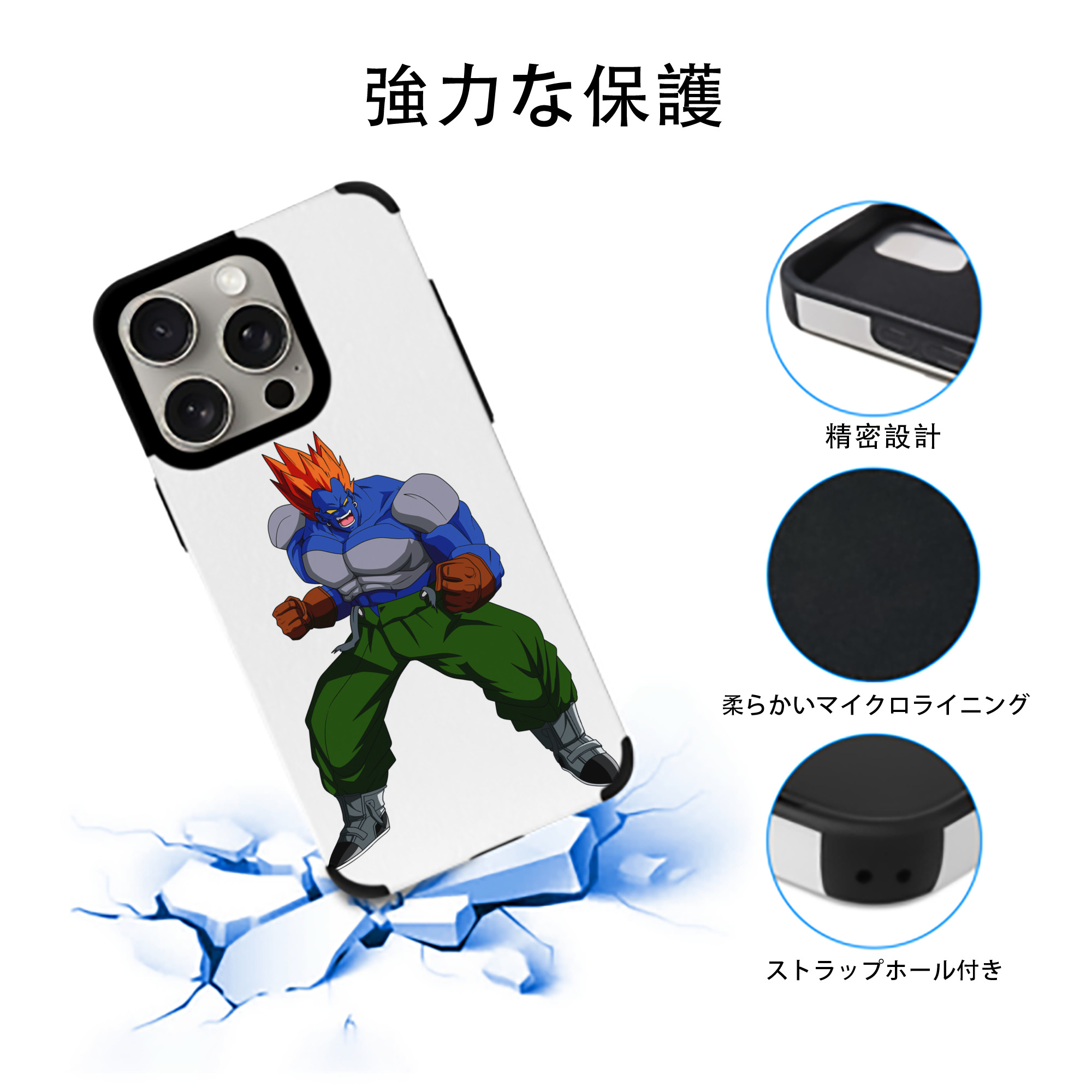 ドラゴンボール DRAGON BALL 【iPhone15ProMax対応】 PUレザー スマホケース 耐衝撃＆黄変防止