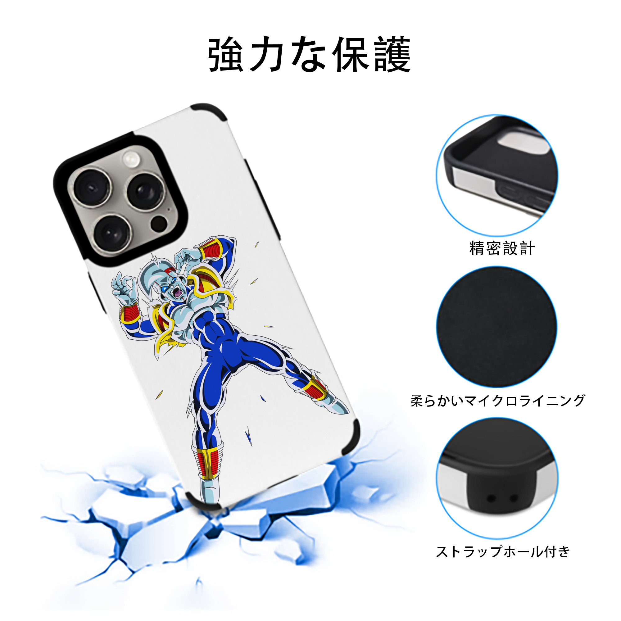 ドラゴンボール DRAGON BALL 【iPhone15ProMax対応】 PUレザー スマホケース 耐衝撃＆黄変防止