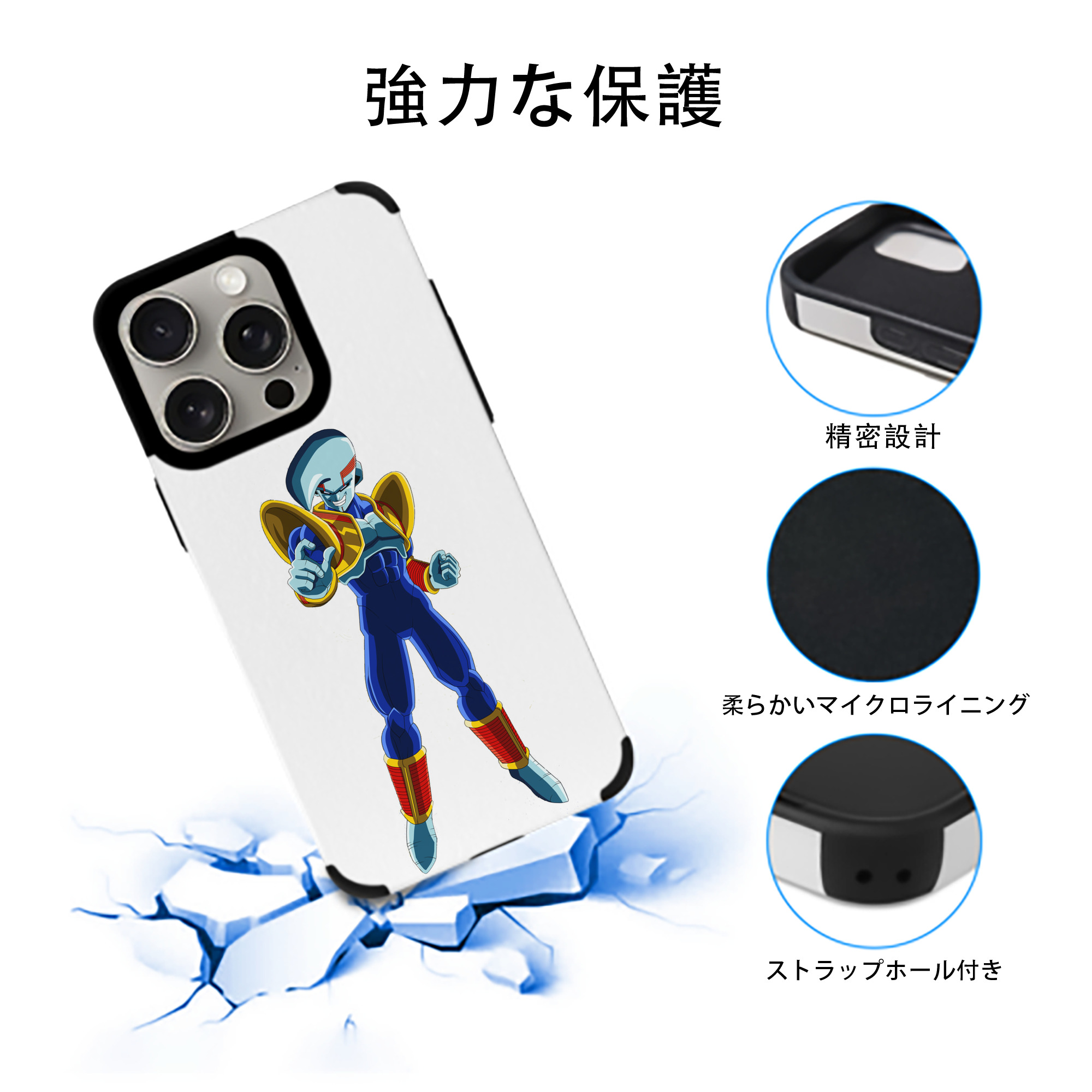 ドラゴンボール DRAGON BALL 【iPhone15ProMax対応】 PUレザー スマホケース 耐衝撃＆黄変防止