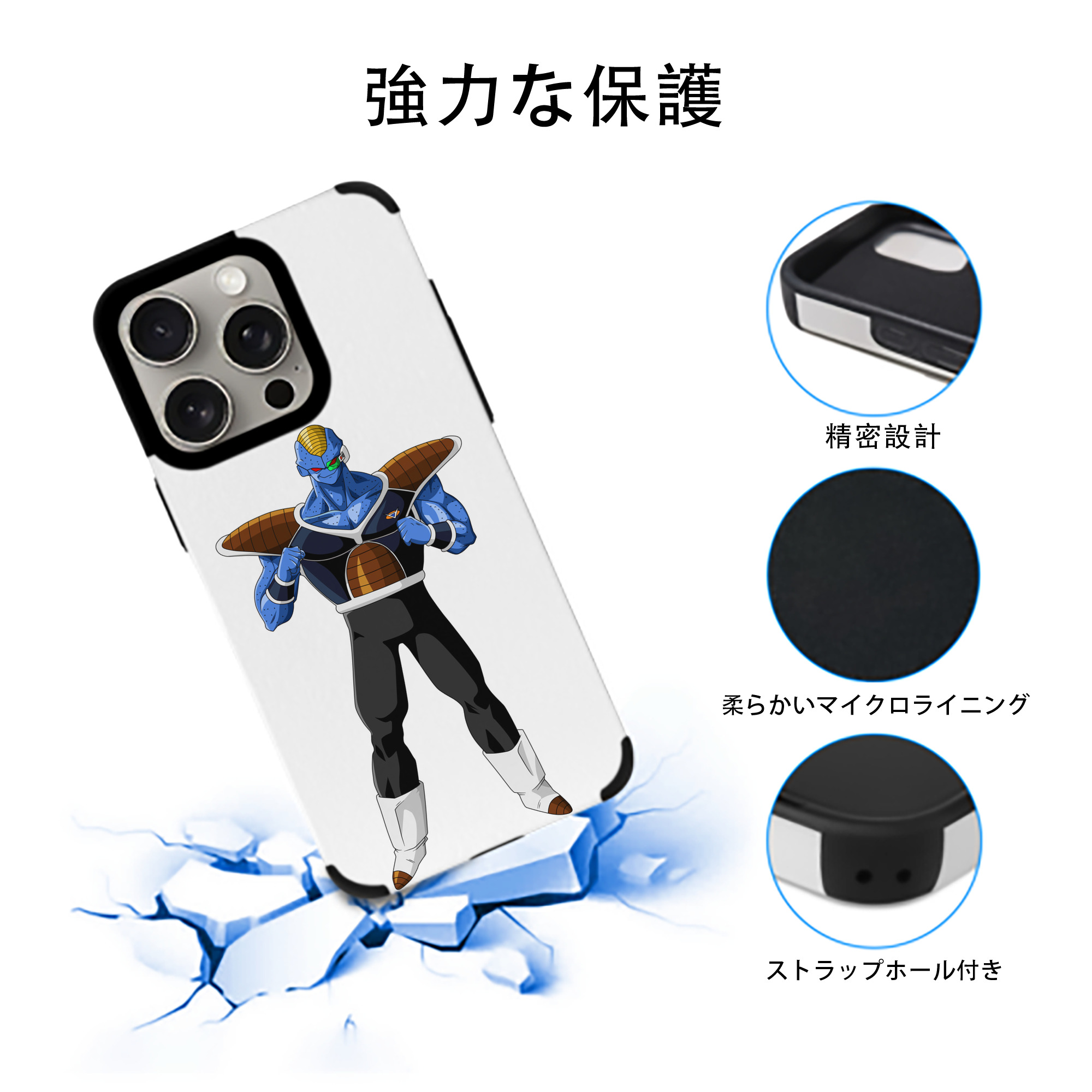 ドラゴンボール DRAGON BALL 【iPhone15ProMax対応】 PUレザー スマホケース 耐衝撃＆黄変防止