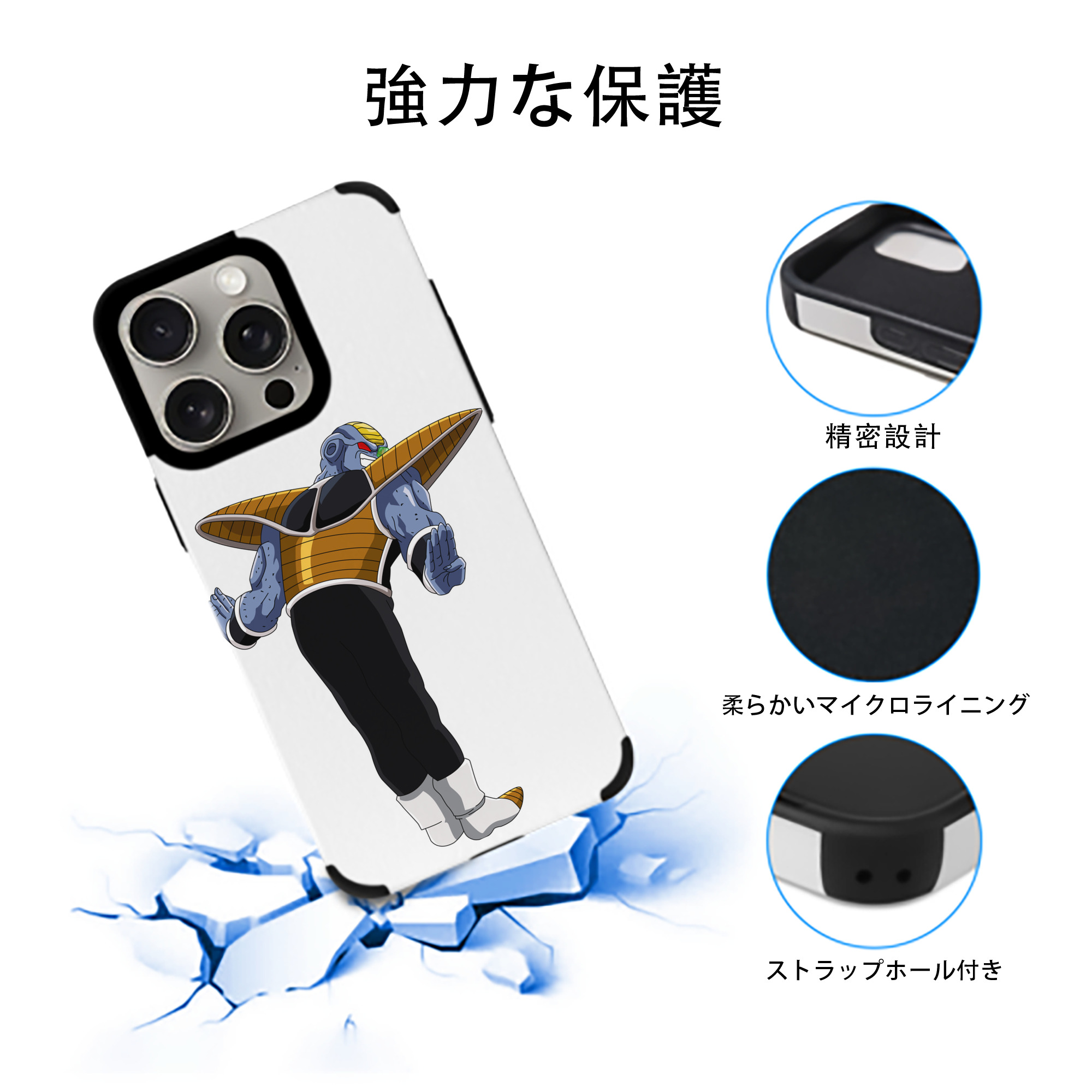ドラゴンボール DRAGON BALL 【iPhone15ProMax対応】 PUレザー スマホケース 耐衝撃＆黄変防止