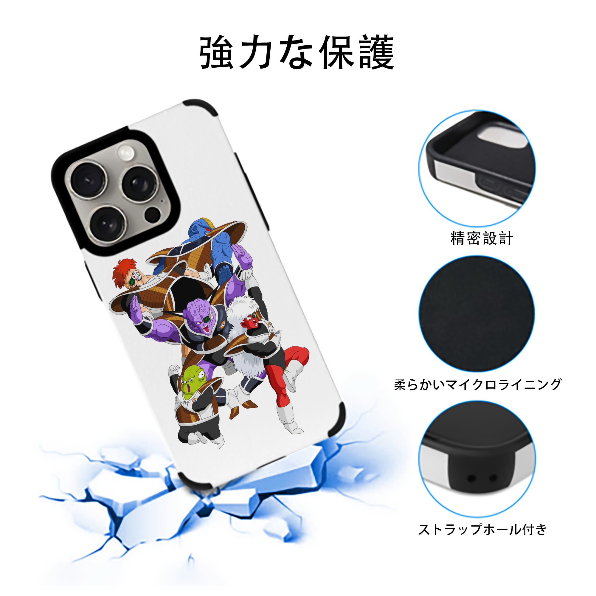 ドラゴンボール DRAGON BALL 【iPhone15ProMax対応】 PUレザー スマホケース 耐衝撃＆黄変防止