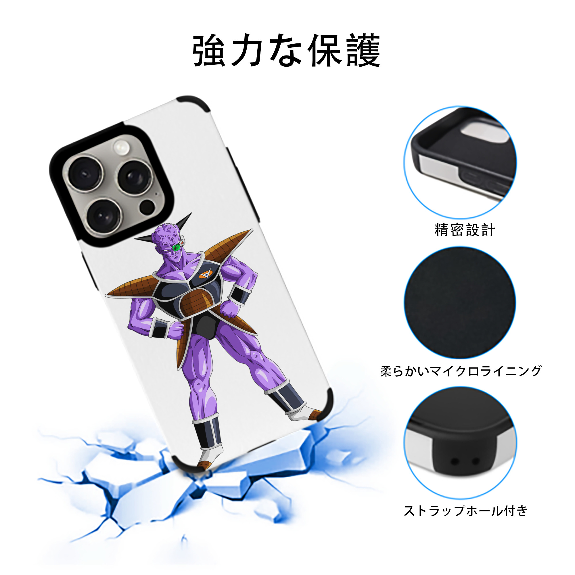 ドラゴンボール DRAGON BALL 【iPhone15ProMax対応】 PUレザー スマホケース 耐衝撃＆黄変防止
