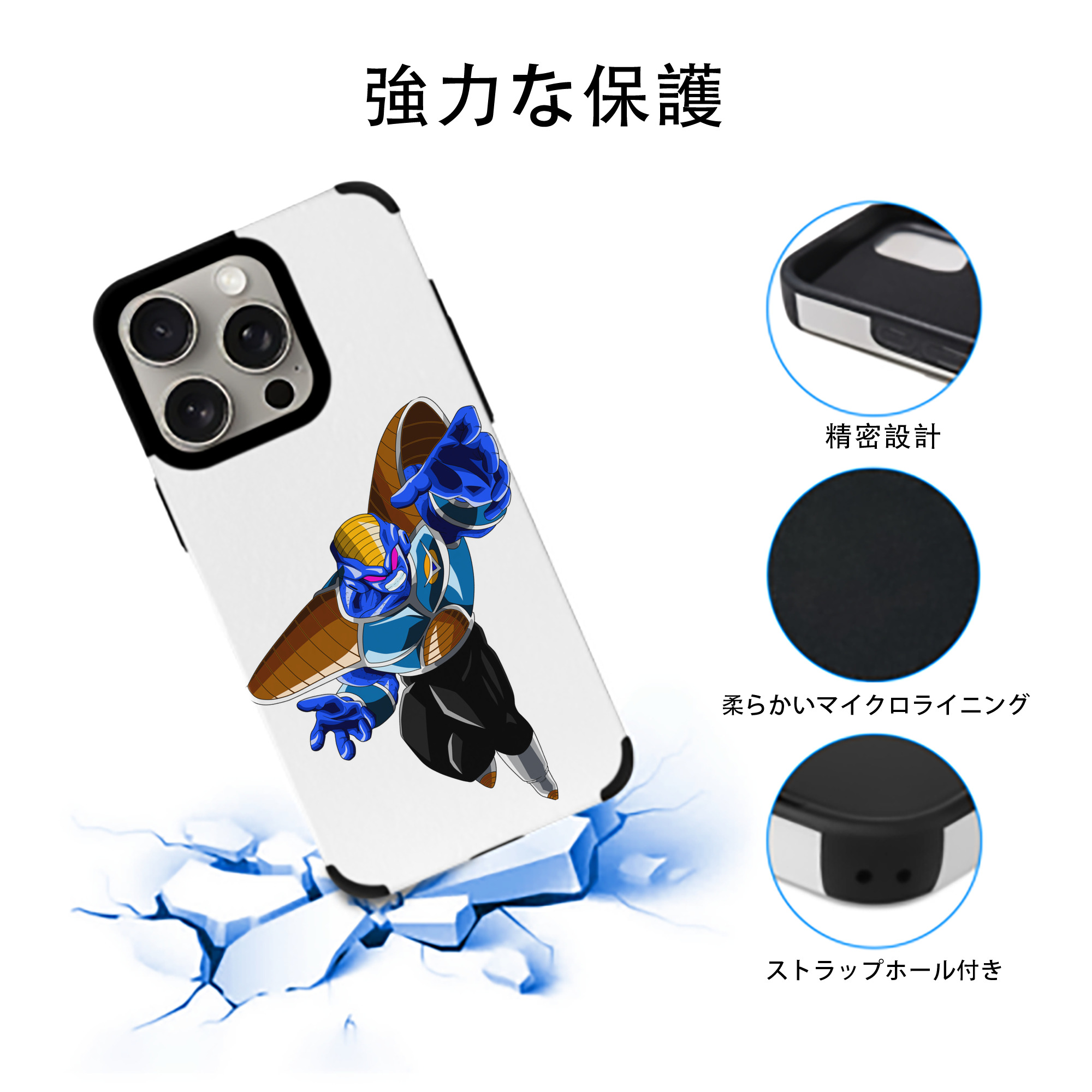 ドラゴンボール DRAGON BALL 【iPhone15ProMax対応】 PUレザー スマホケース 耐衝撃＆黄変防止