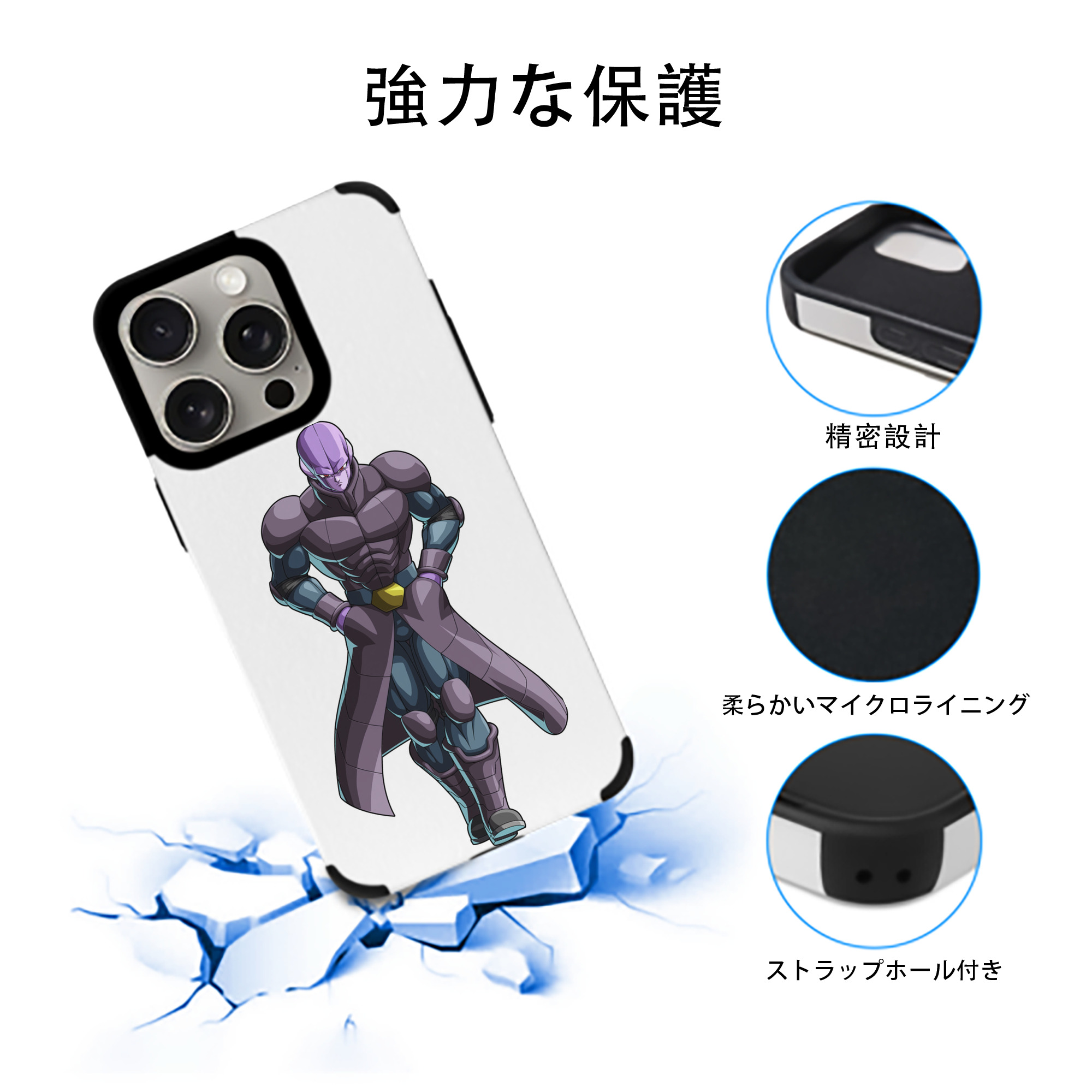 ドラゴンボール DRAGON BALL 【iPhone15ProMax対応】 PUレザー スマホケース 耐衝撃＆黄変防止