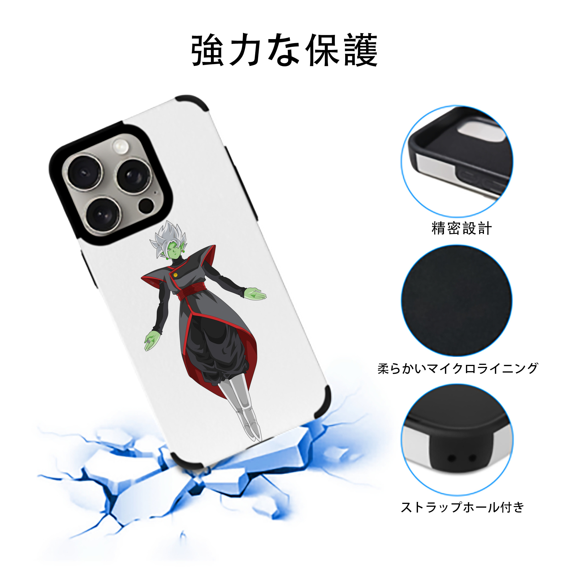 ドラゴンボール DRAGON BALL 【iPhone15ProMax対応】 PUレザー スマホケース 耐衝撃＆黄変防止