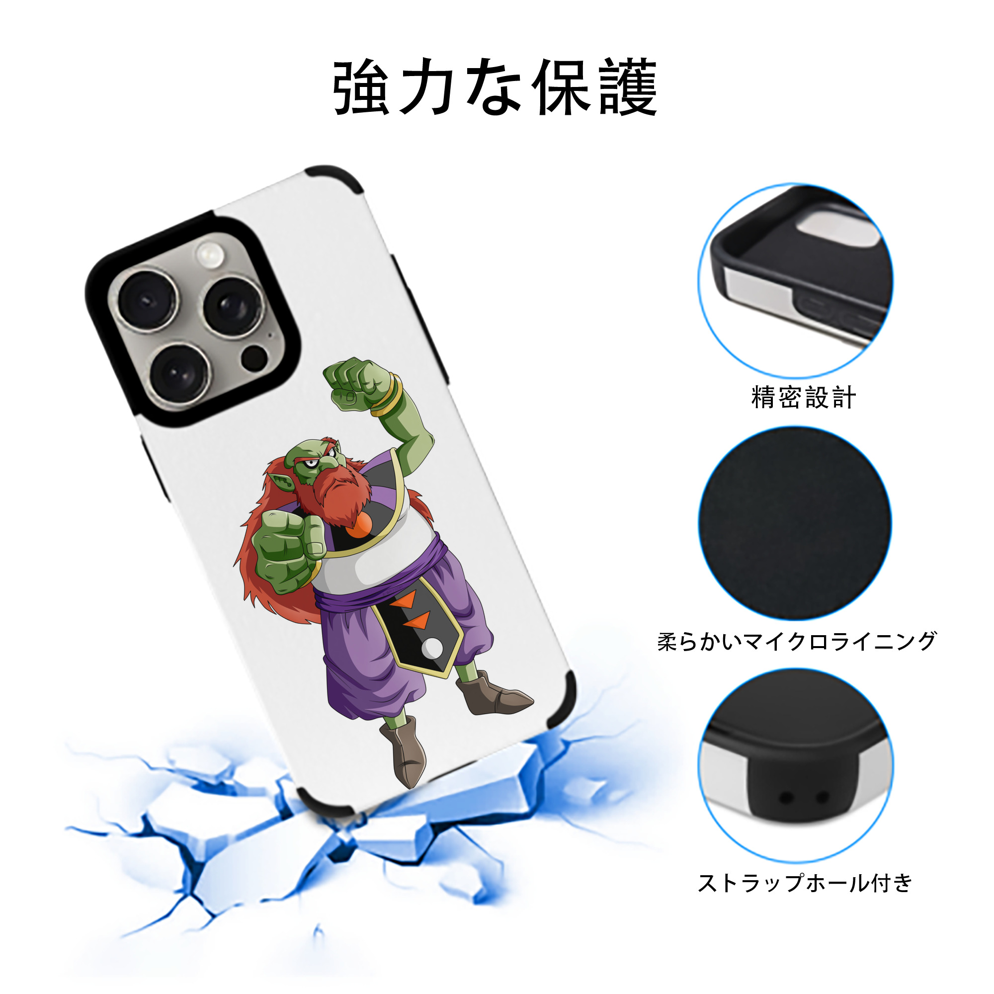 ドラゴンボール DRAGON BALL 【iPhone15ProMax対応】 PUレザー スマホケース 耐衝撃＆黄変防止