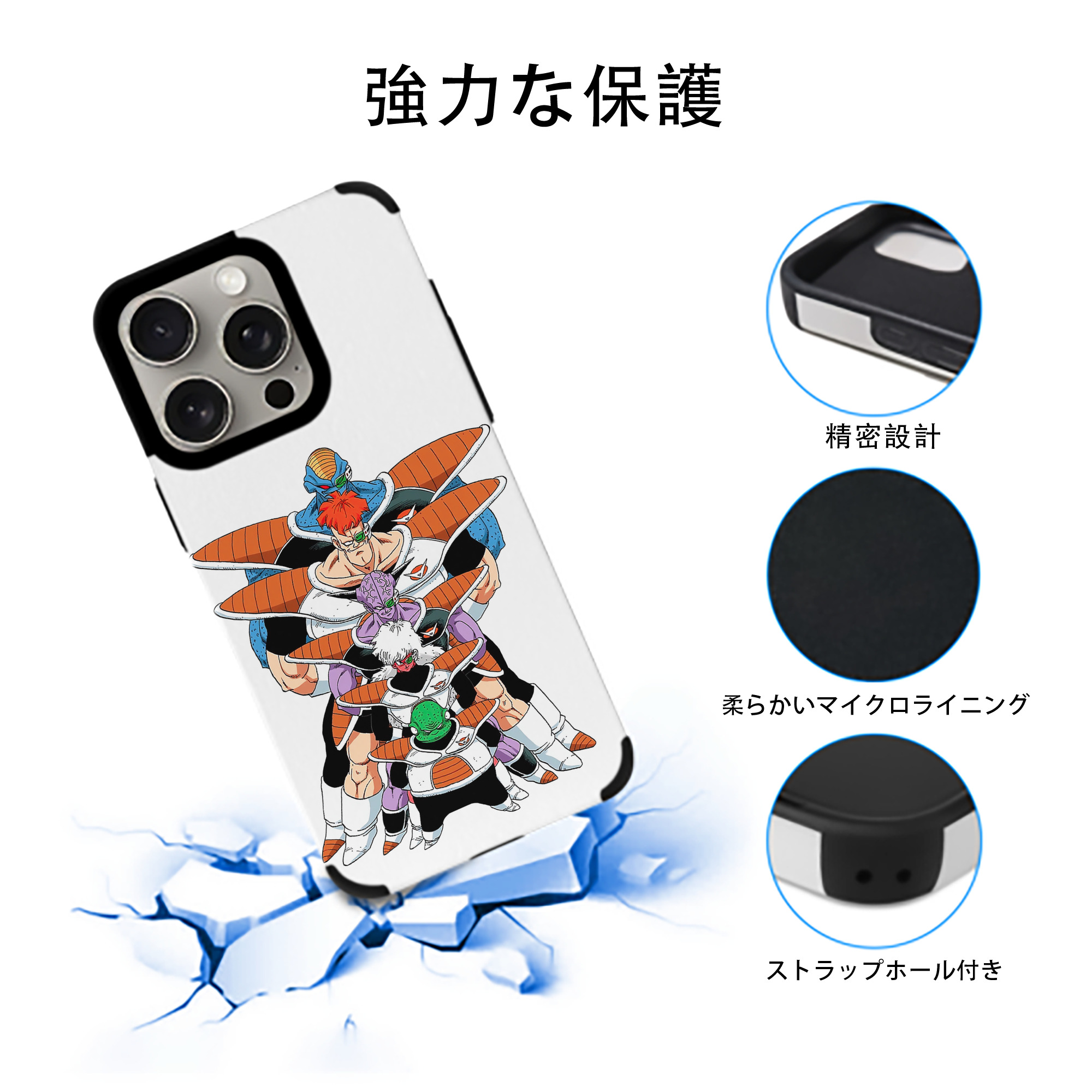 ドラゴンボール DRAGON BALL 【iPhone15ProMax対応】 PUレザー スマホケース 耐衝撃＆黄変防止