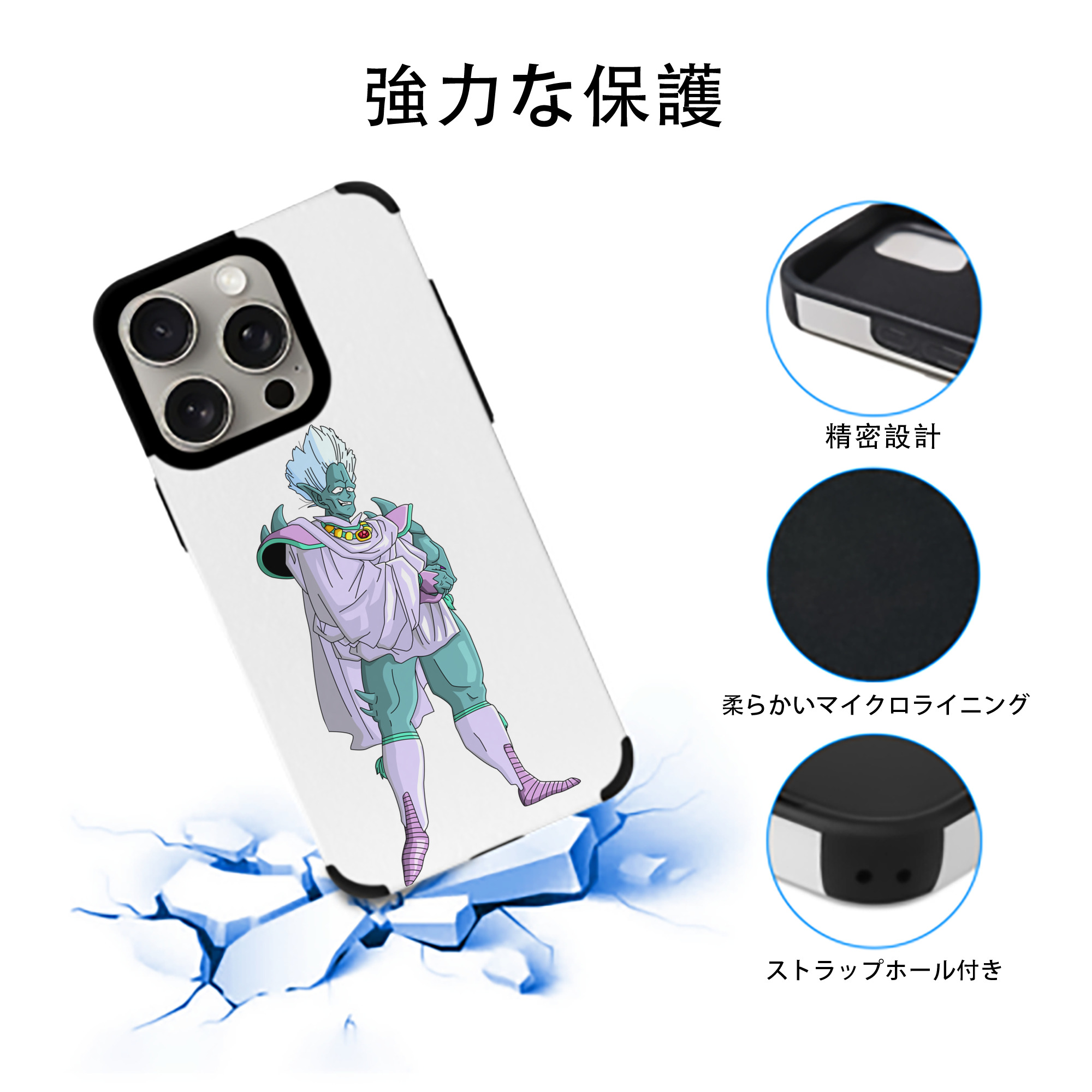 ドラゴンボール DRAGON BALL 【iPhone15ProMax対応】 PUレザー スマホケース 耐衝撃＆黄変防止