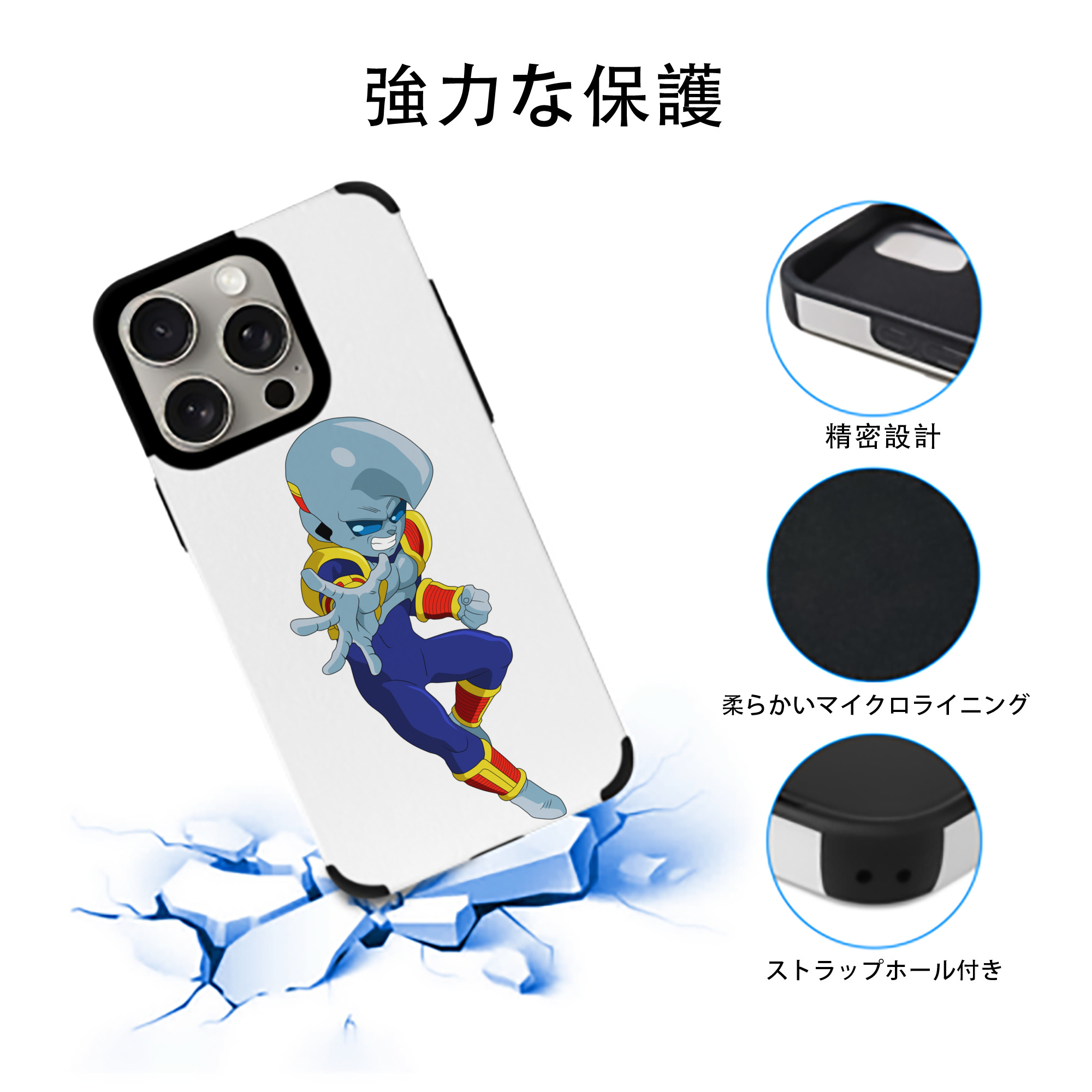 ドラゴンボール DRAGON BALL 【iPhone15ProMax対応】 PUレザー スマホケース 耐衝撃＆黄変防止