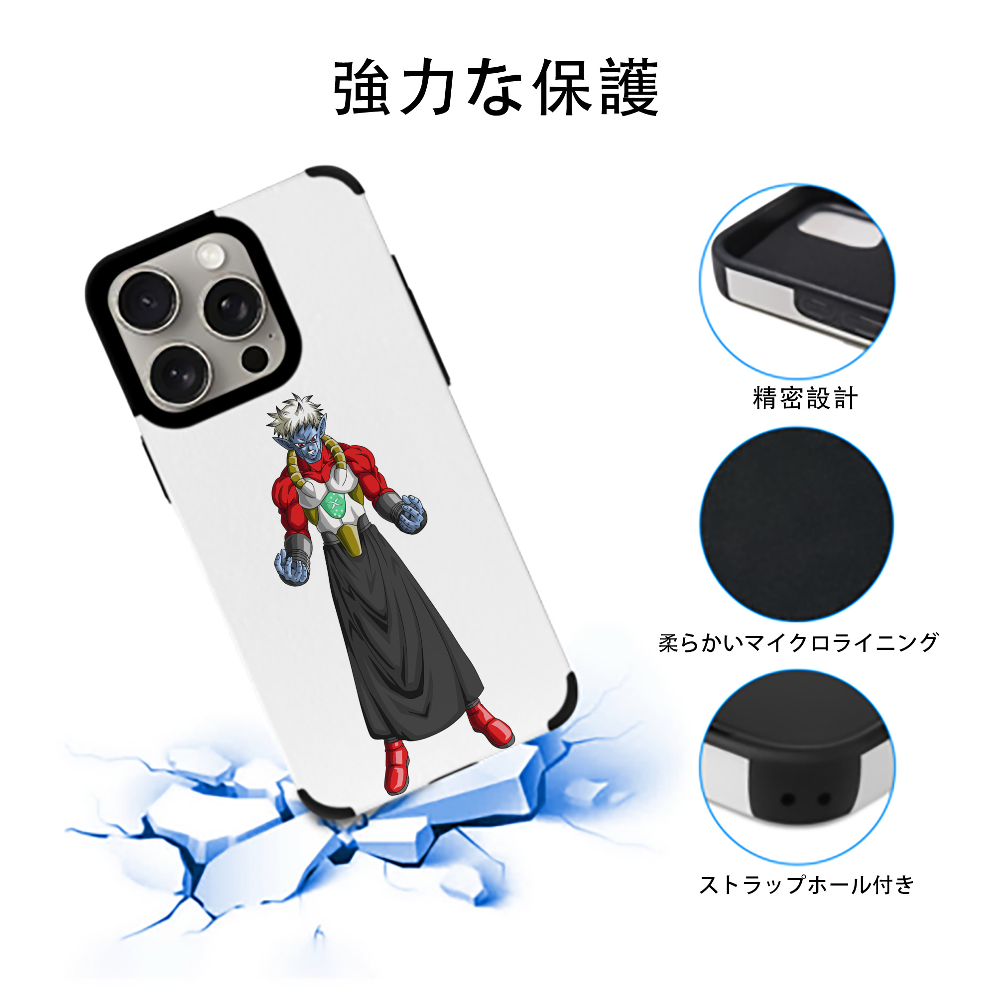ドラゴンボール DRAGON BALL 【iPhone15ProMax対応】 PUレザー スマホケース 耐衝撃＆黄変防止