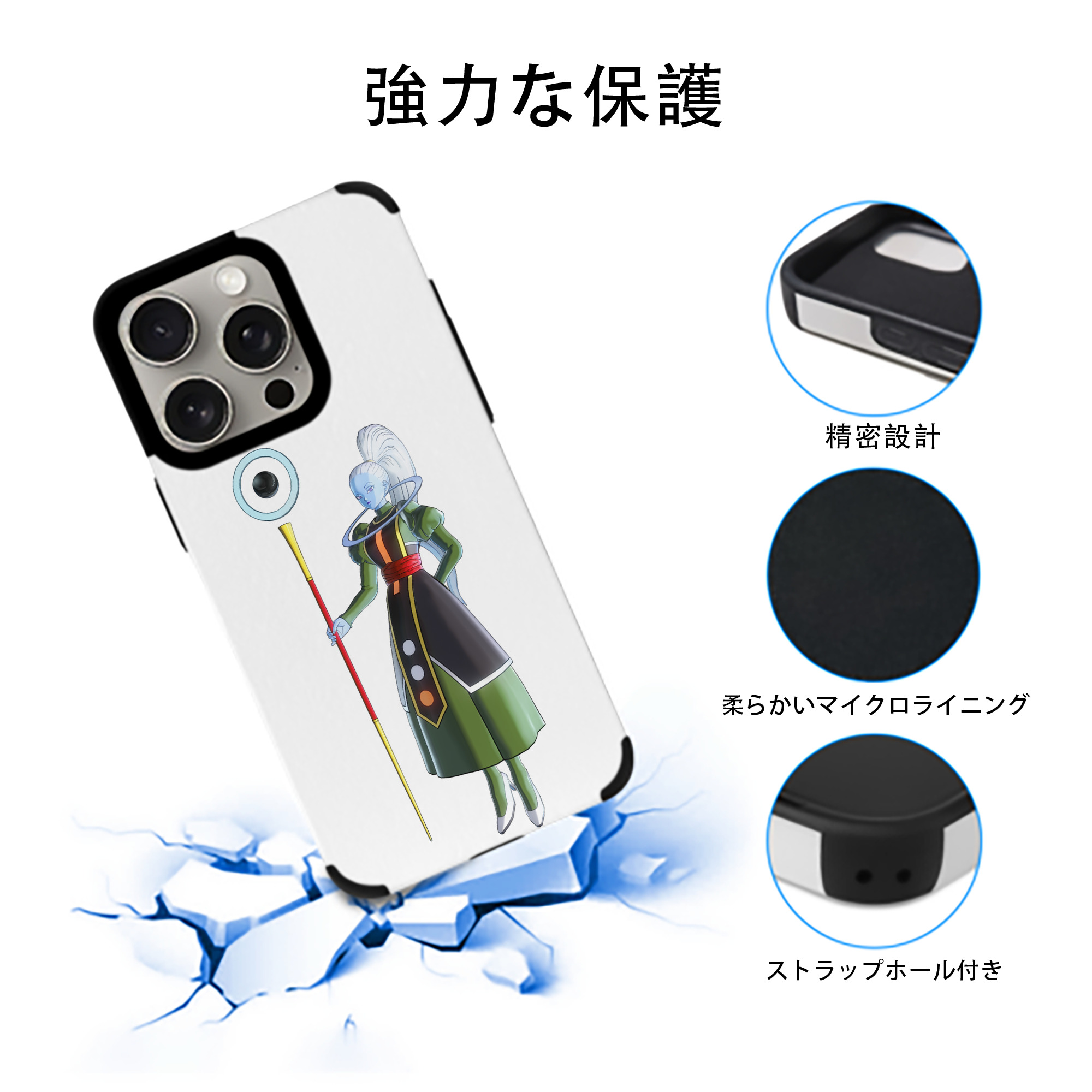 ドラゴンボール DRAGON BALL 【iPhone15ProMax対応】 PUレザー スマホケース 耐衝撃＆黄変防止