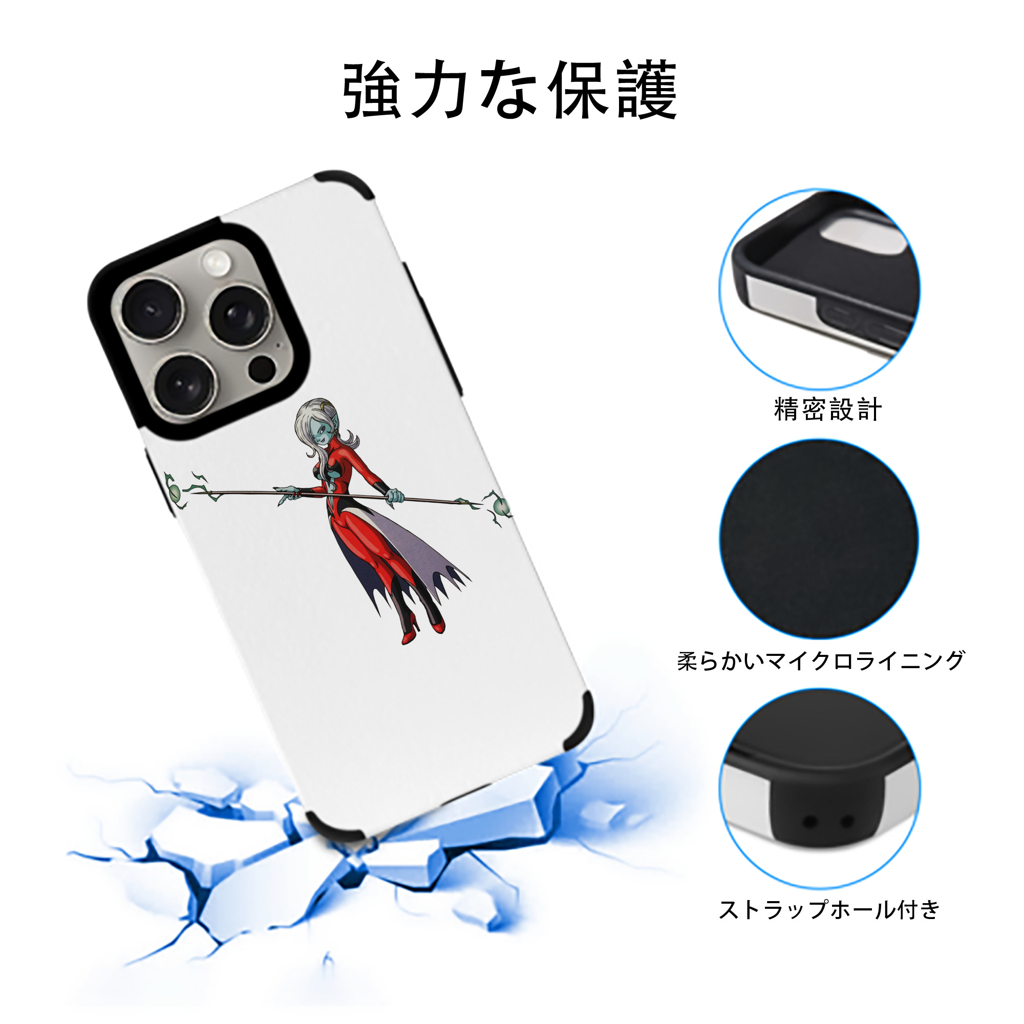 ドラゴンボール DRAGON BALL 【iPhone15ProMax対応】 PUレザー スマホケース 耐衝撃＆黄変防止