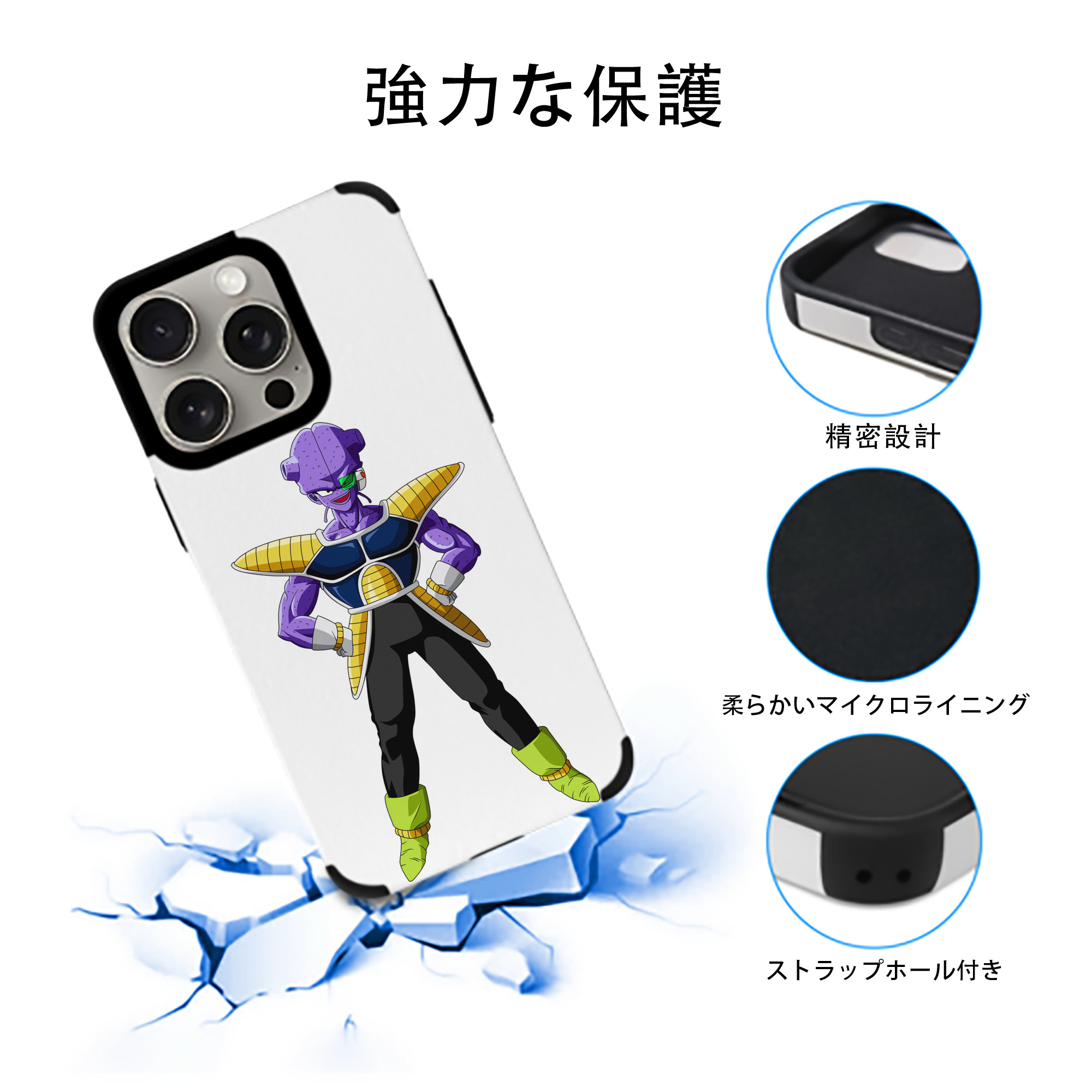 ドラゴンボール DRAGON BALL 【iPhone15ProMax対応】 PUレザー スマホケース 耐衝撃＆黄変防止