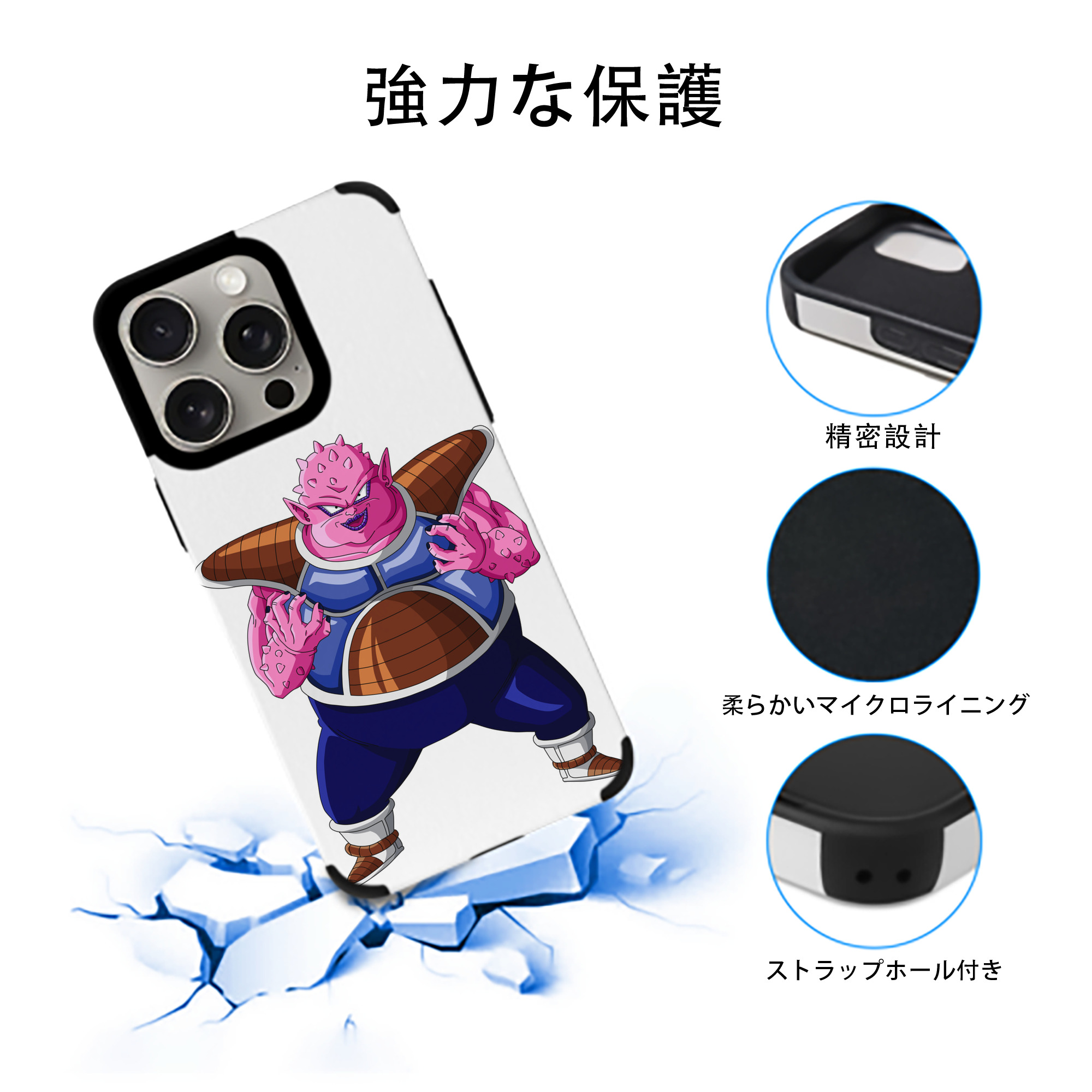 ドラゴンボール DRAGON BALL 【iPhone15ProMax対応】 PUレザー スマホケース 耐衝撃＆黄変防止