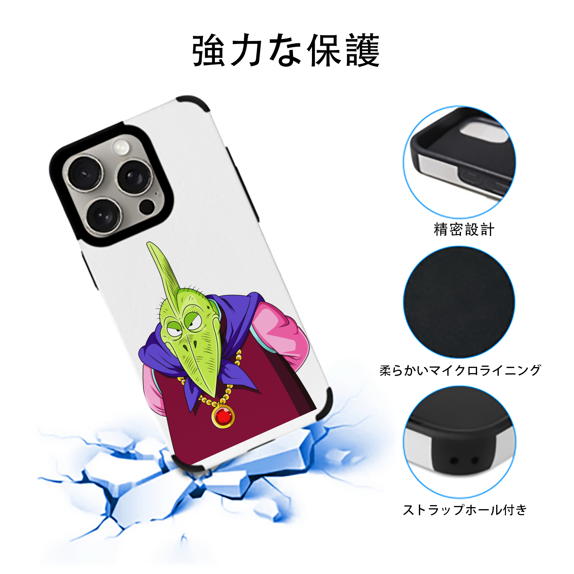 ドラゴンボール DRAGON BALL 【iPhone15ProMax対応】 PUレザー スマホケース 耐衝撃＆黄変防止