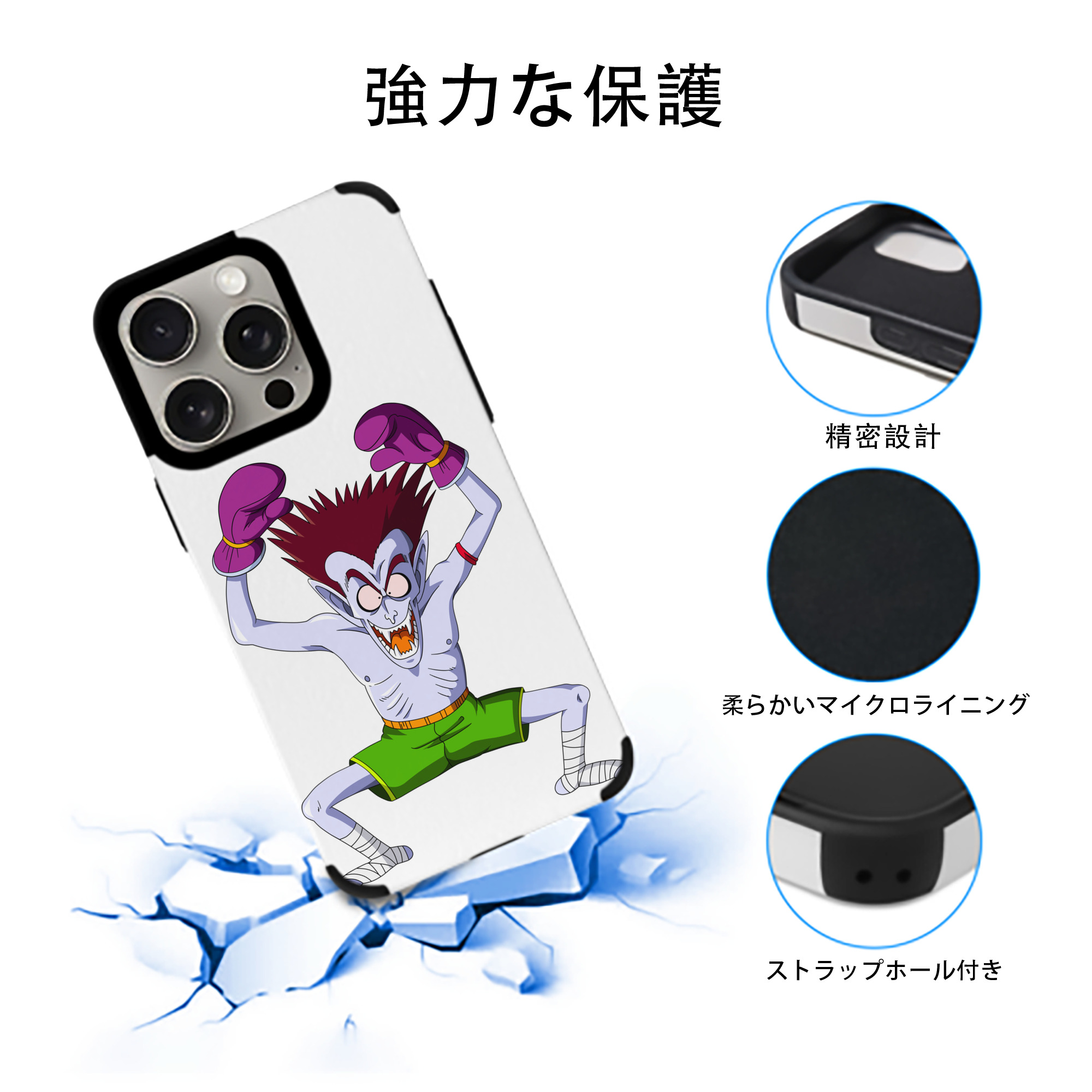 ドラゴンボール DRAGON BALL 【iPhone15ProMax対応】 PUレザー スマホケース 耐衝撃＆黄変防止