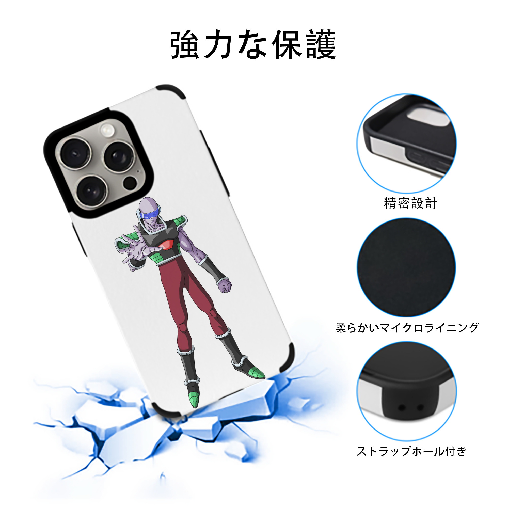 ドラゴンボール DRAGON BALL 【iPhone15ProMax対応】 PUレザー スマホケース 耐衝撃＆黄変防止