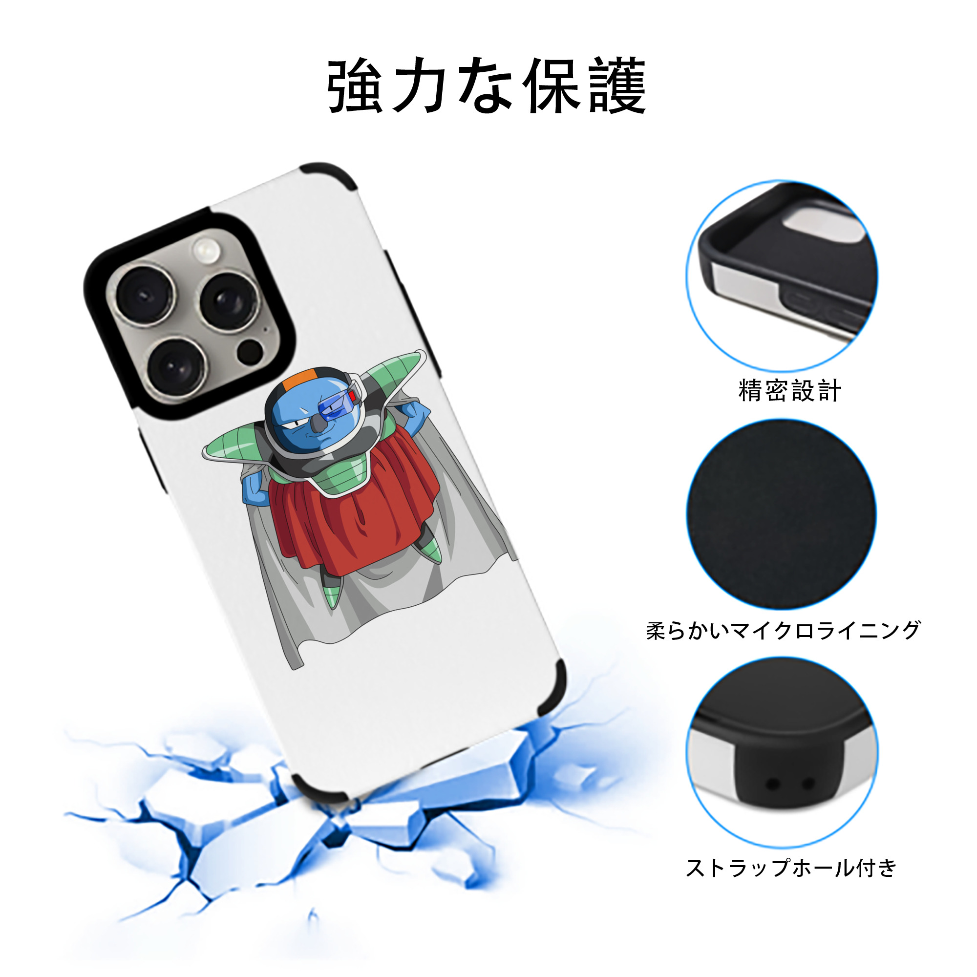 ドラゴンボール DRAGON BALL 【iPhone15ProMax対応】 PUレザー スマホケース 耐衝撃＆黄変防止