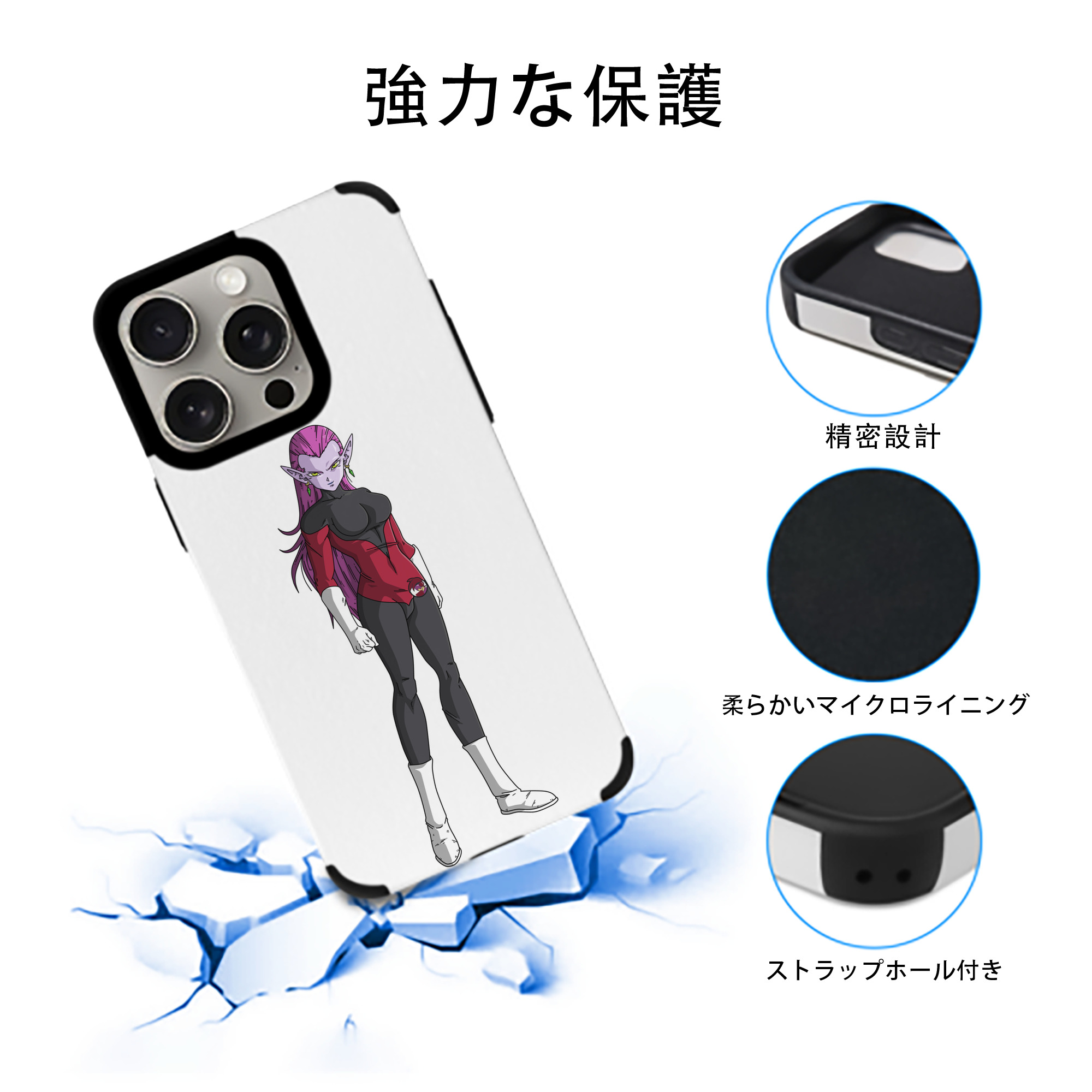 ドラゴンボール DRAGON BALL 【iPhone15ProMax対応】 PUレザー スマホケース 耐衝撃＆黄変防止
