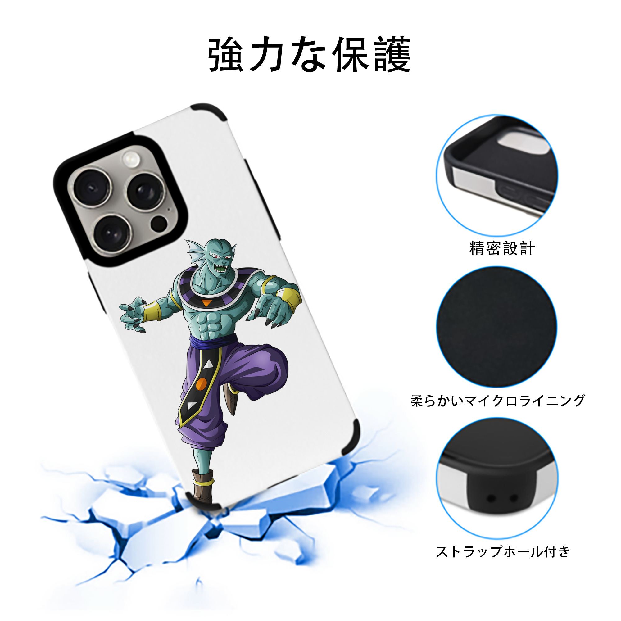 ドラゴンボール DRAGON BALL 【iPhone15ProMax対応】 PUレザー スマホケース 耐衝撃＆黄変防止
