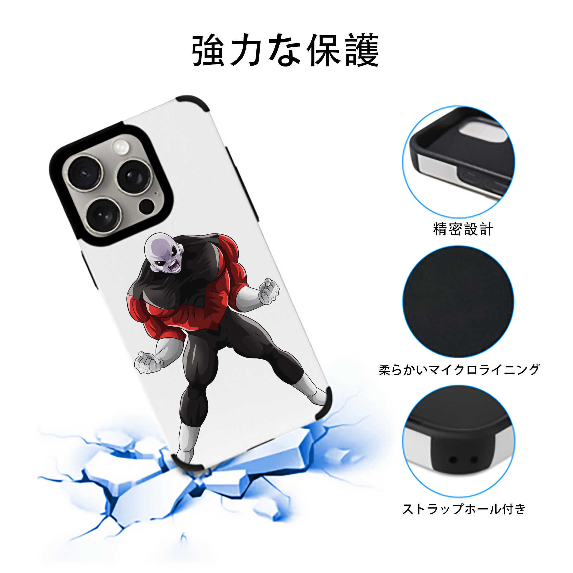 ドラゴンボール DRAGON BALL 【iPhone15ProMax対応】 PUレザー スマホケース 耐衝撃＆黄変防止