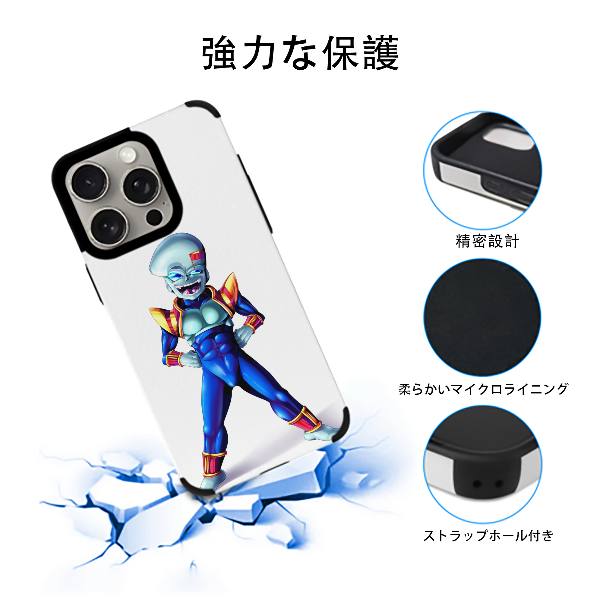 ドラゴンボール DRAGON BALL 【iPhone15ProMax対応】 PUレザー スマホケース 耐衝撃＆黄変防止