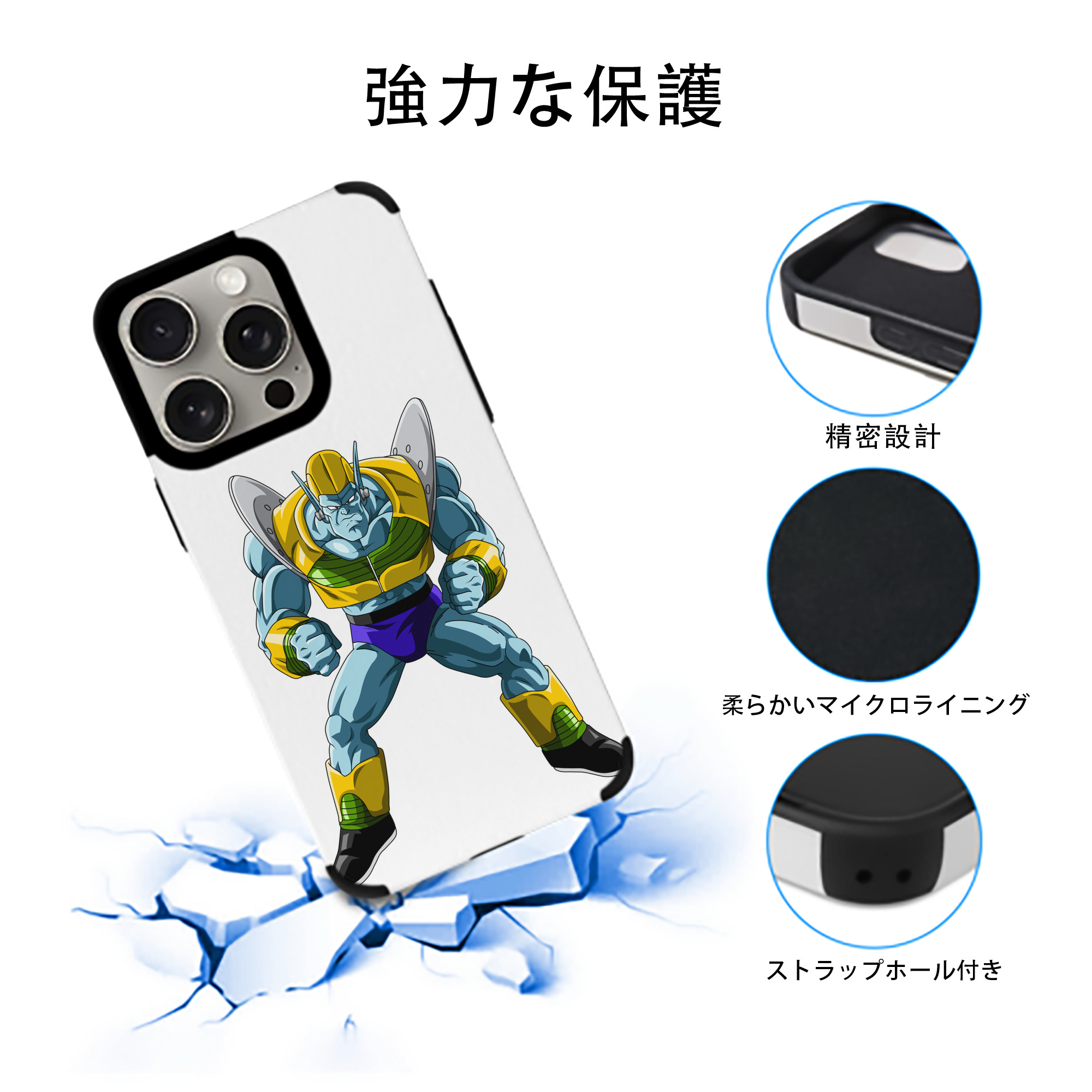 ドラゴンボール DRAGON BALL 【iPhone15ProMax対応】 PUレザー スマホケース 耐衝撃＆黄変防止