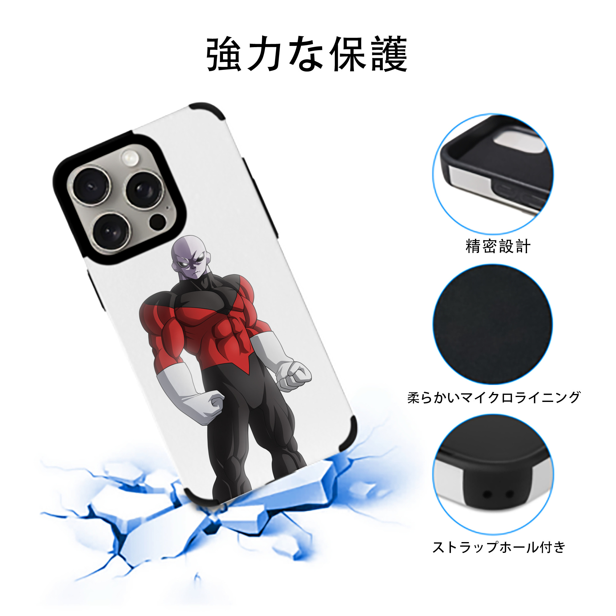 ドラゴンボール DRAGON BALL 【iPhone15ProMax対応】 PUレザー スマホケース 耐衝撃＆黄変防止