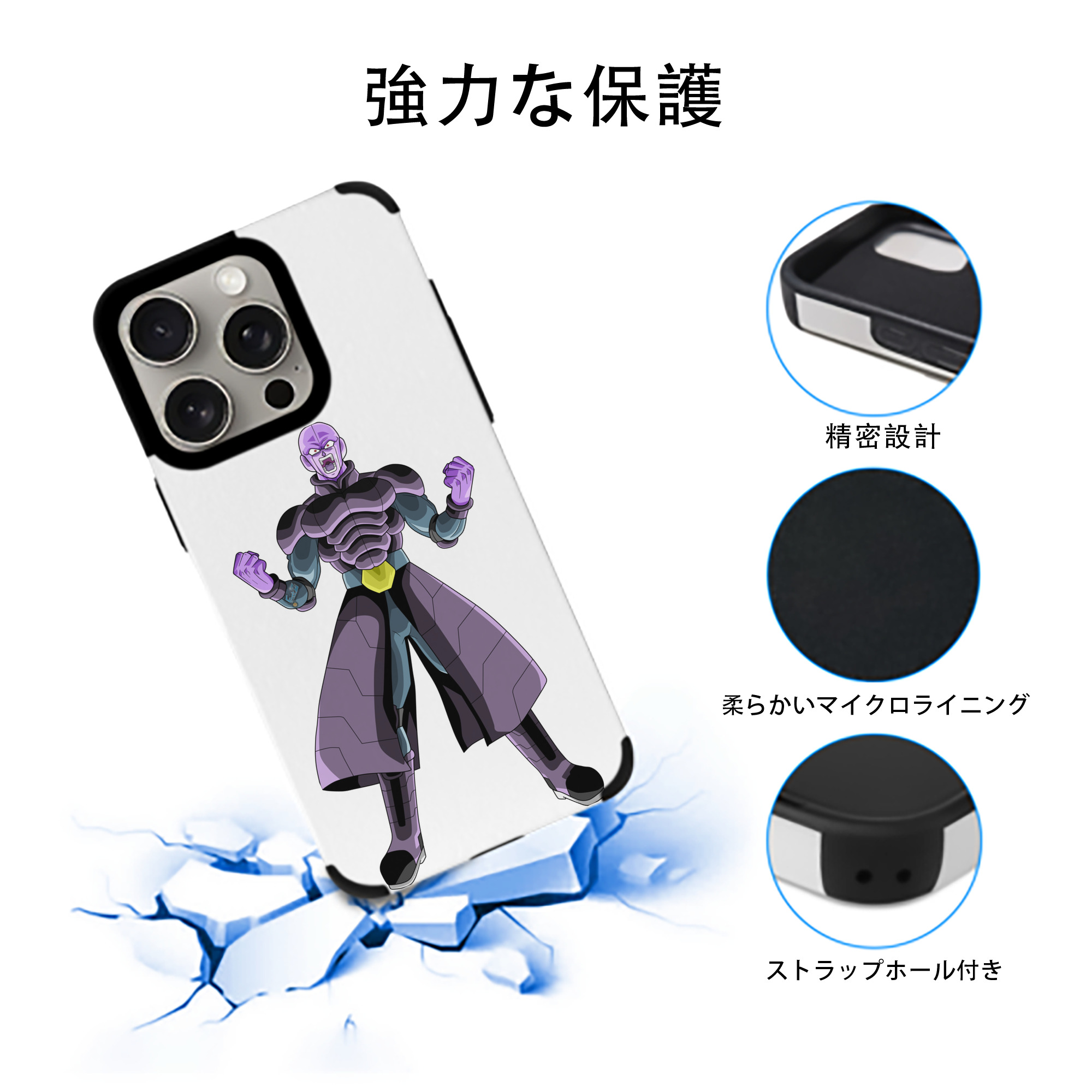 ドラゴンボール DRAGON BALL 【iPhone15ProMax対応】 PUレザー スマホケース 耐衝撃＆黄変防止