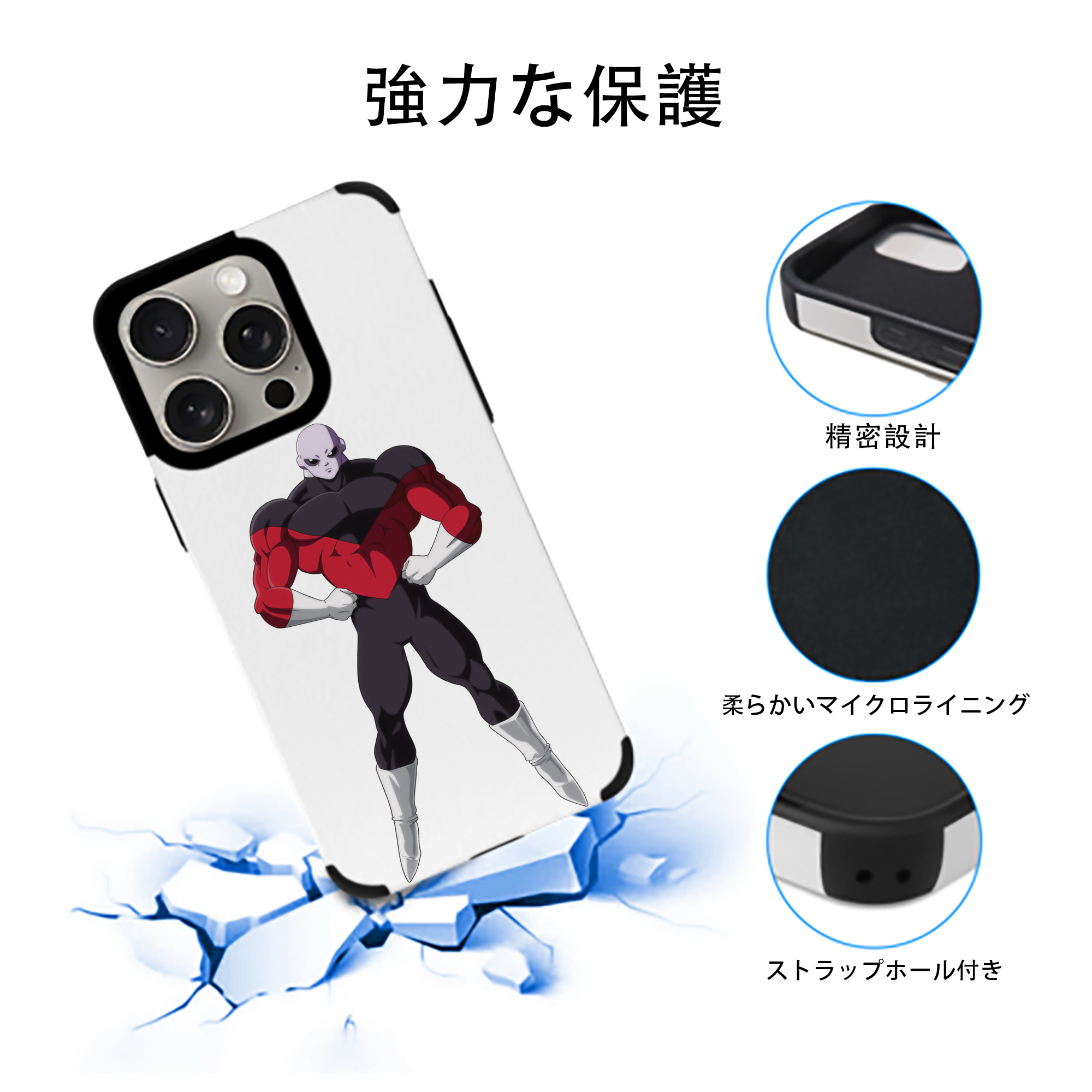 ドラゴンボール DRAGON BALL 【iPhone15ProMax対応】 PUレザー スマホケース 耐衝撃＆黄変防止