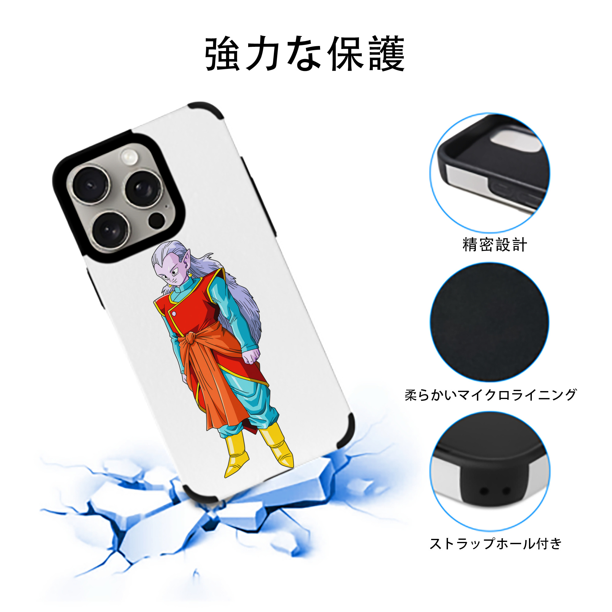 ドラゴンボール DRAGON BALL 【iPhone15ProMax対応】 PUレザー スマホケース 耐衝撃＆黄変防止