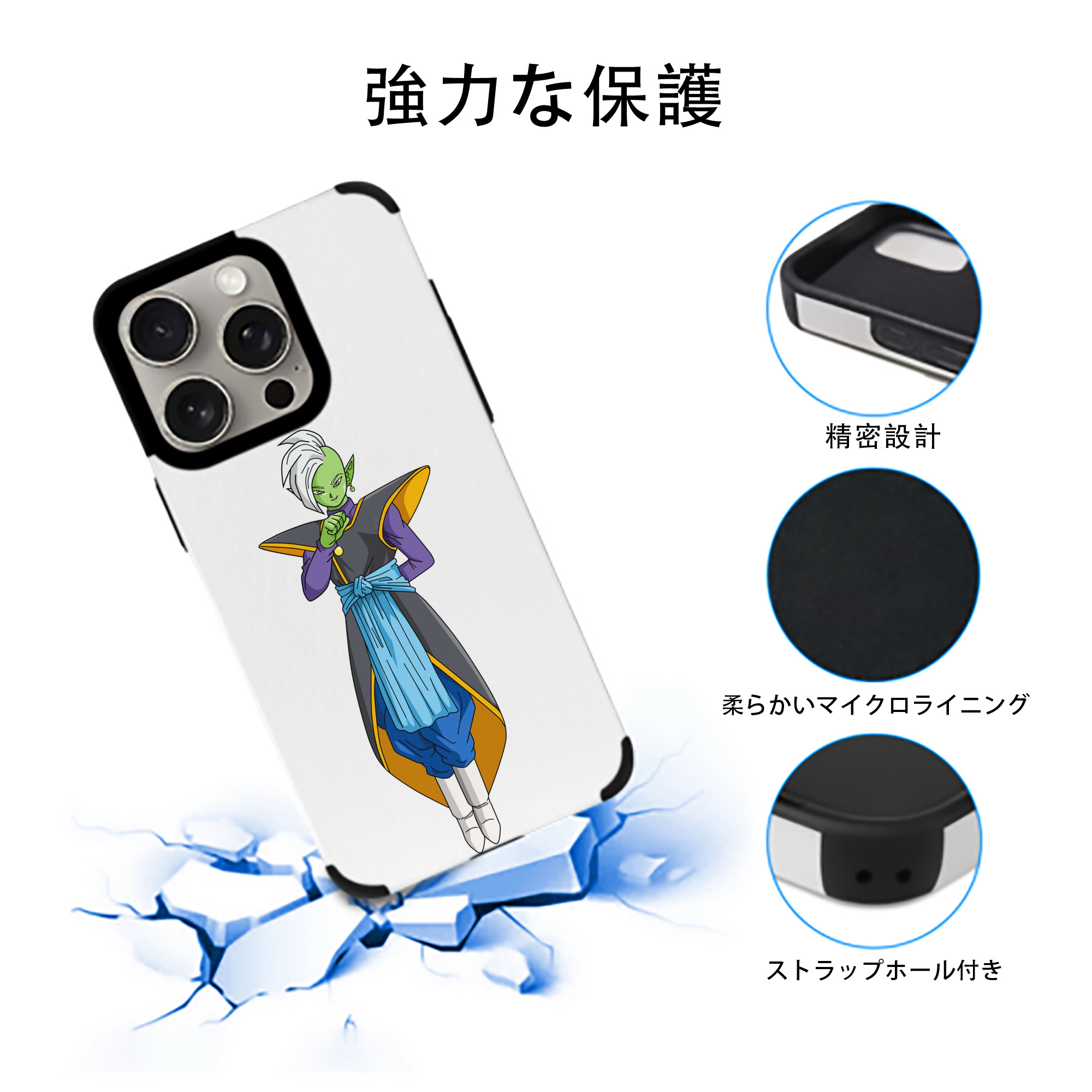 ドラゴンボール DRAGON BALL 【iPhone15ProMax対応】 PUレザー スマホケース 耐衝撃＆黄変防止
