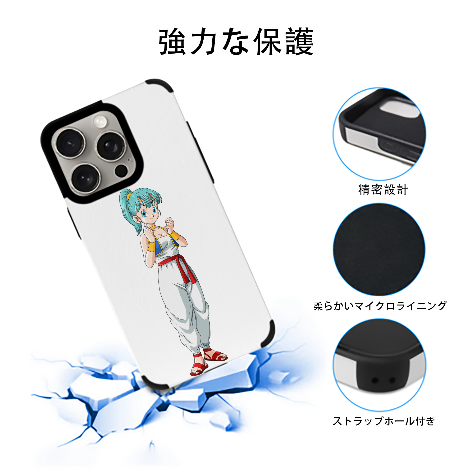ドラゴンボール DRAGON BALL 【iPhone15ProMax対応】 PUレザー スマホケース 耐衝撃＆黄変防止