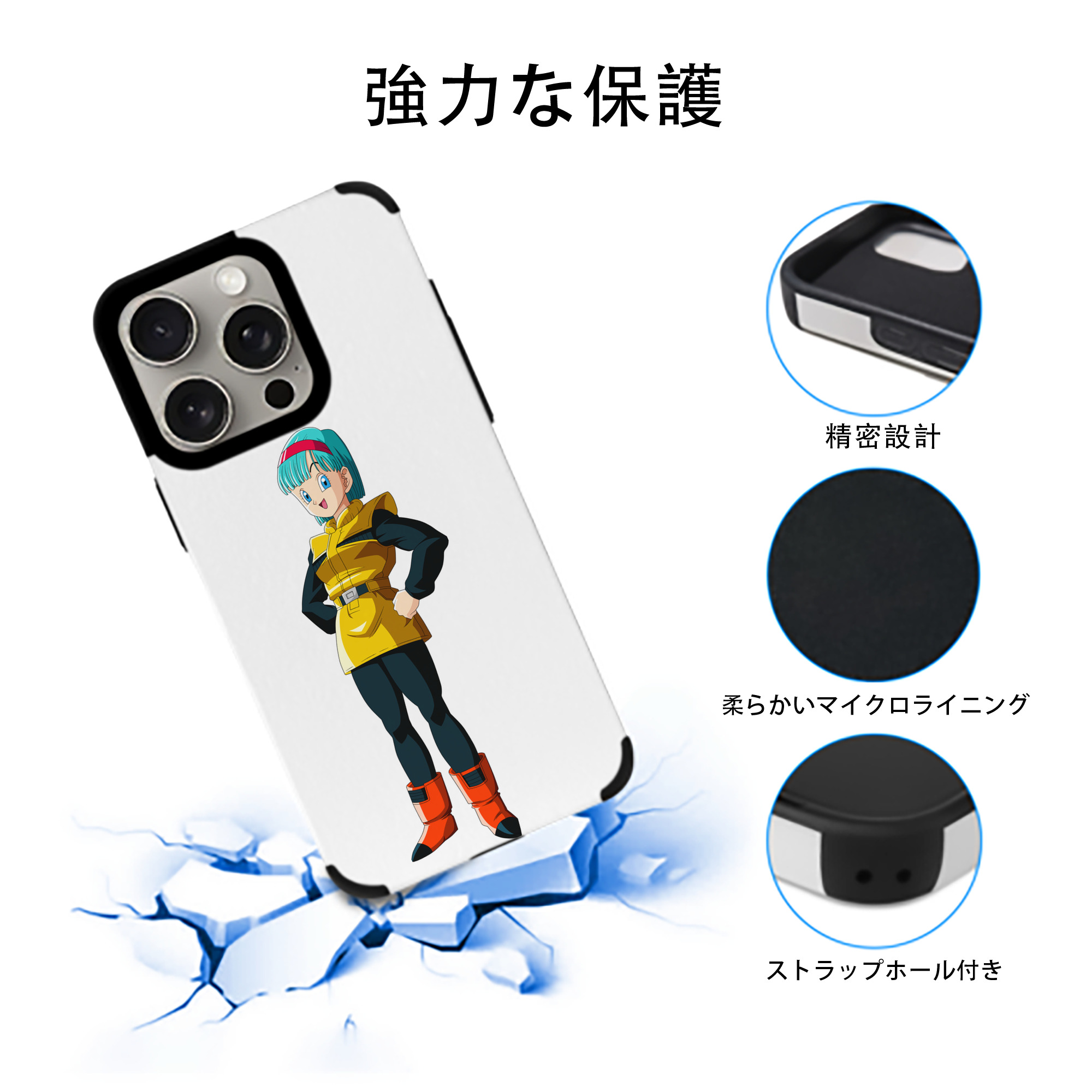 ドラゴンボール DRAGON BALL 【iPhone15ProMax対応】 PUレザー スマホケース 耐衝撃＆黄変防止