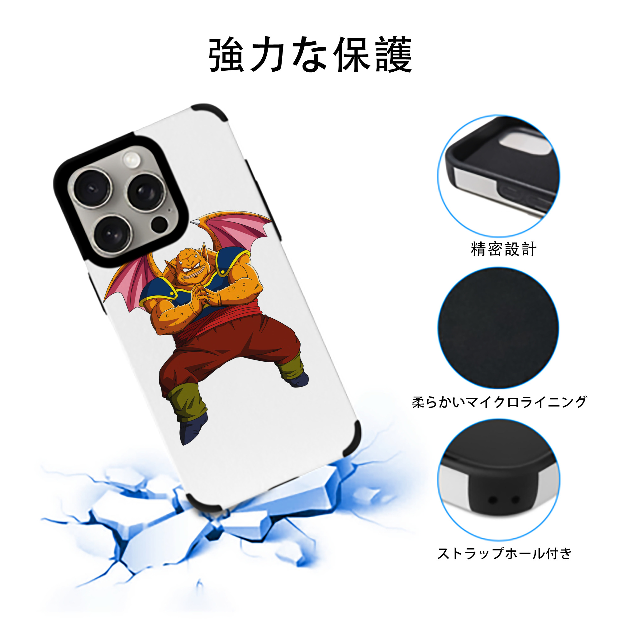 ドラゴンボール DRAGON BALL 【iPhone15ProMax対応】 PUレザー スマホケース 耐衝撃＆黄変防止