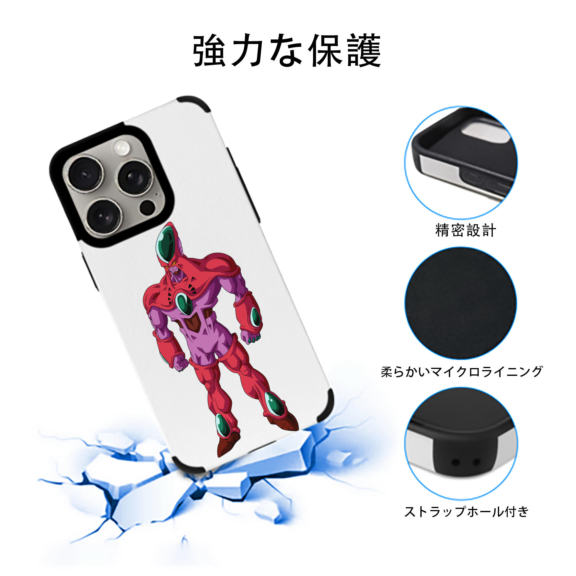ドラゴンボール DRAGON BALL 【iPhone15ProMax対応】 PUレザー スマホケース 耐衝撃＆黄変防止