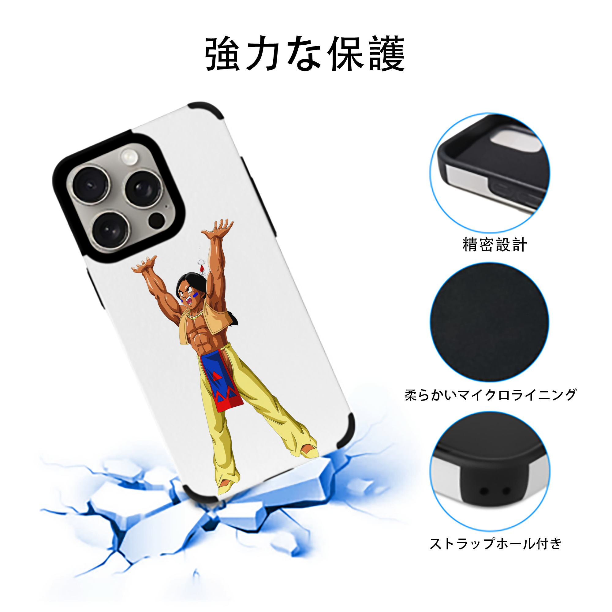 ドラゴンボール DRAGON BALL 【iPhone15ProMax対応】 PUレザー スマホケース 耐衝撃＆黄変防止